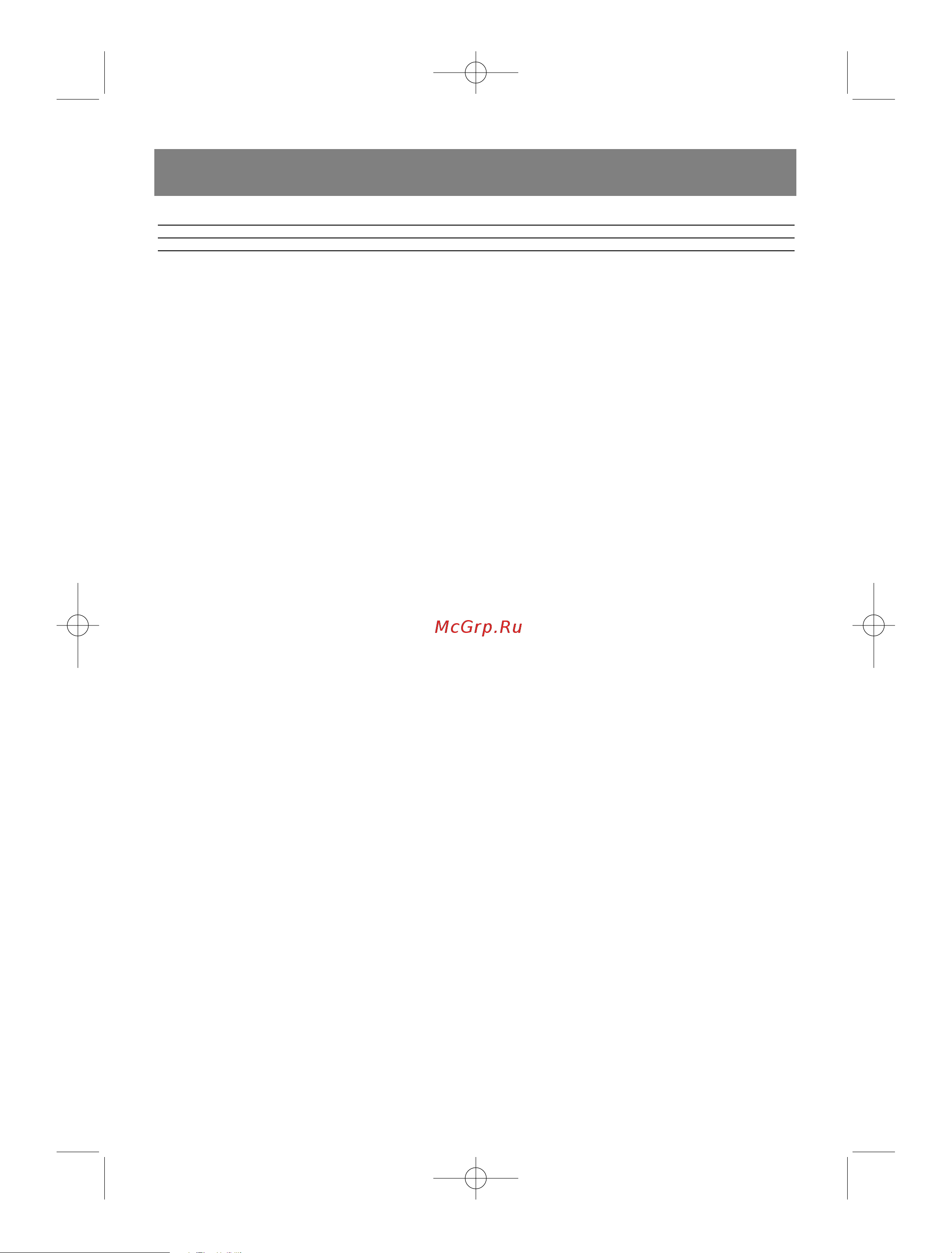 Vitek VT-1665 [7/160] Vt 1665 new qxd 20 0 4 15 38 page 4