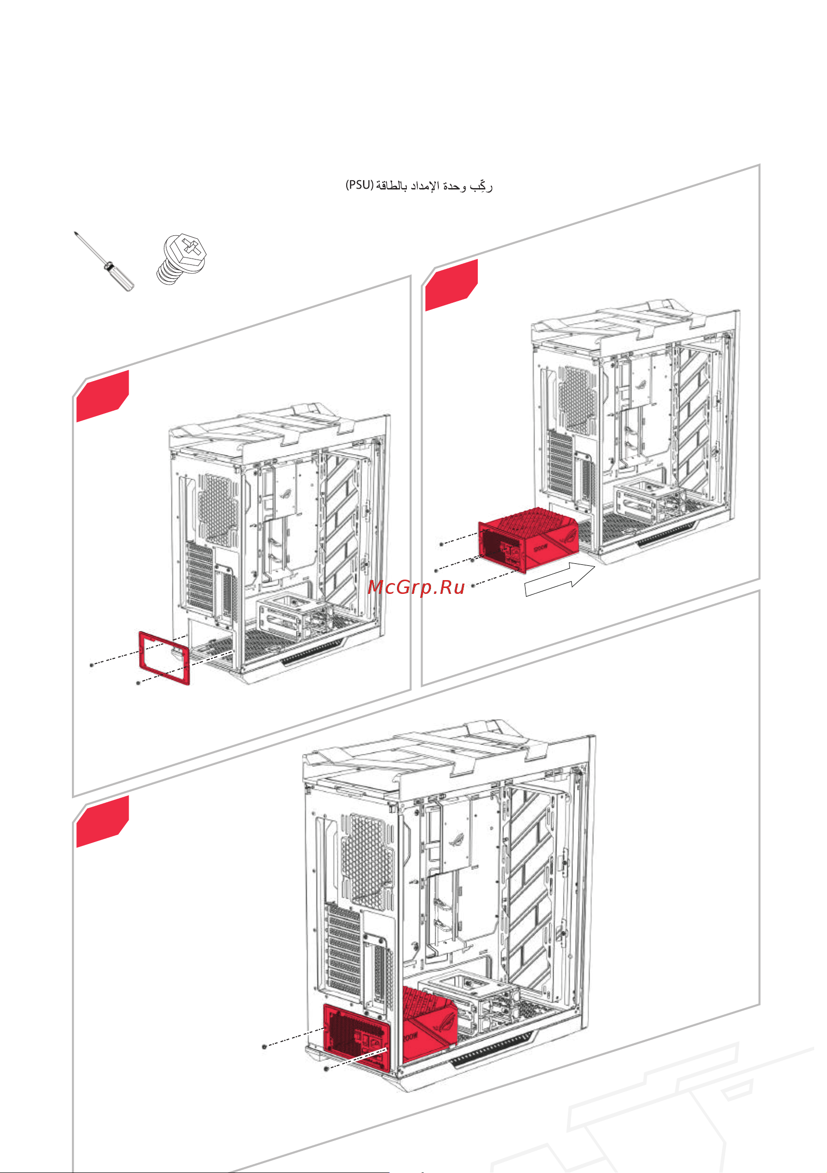 Asus ROG Strix Helios White Edition [11/40] Install the power supply uni
