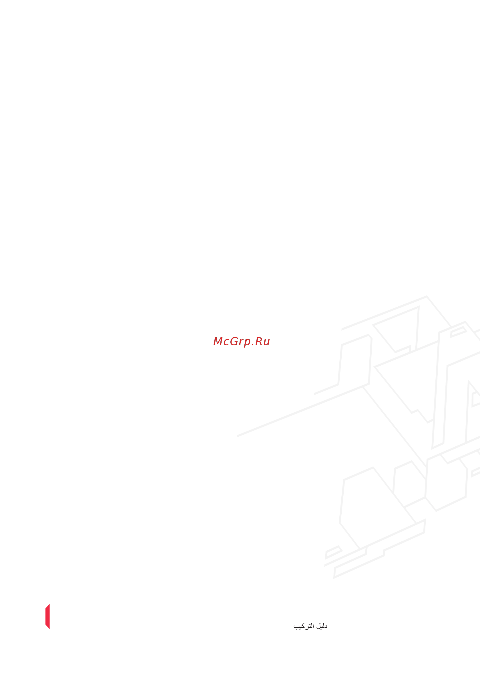 Asus ROG Strix Helios White Edition [5/40] Installation guide