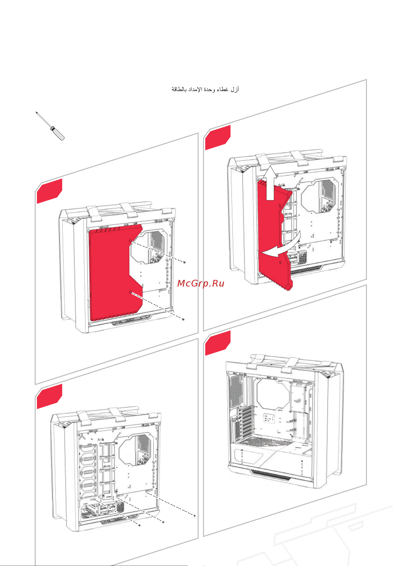 Asus ROG Strix Helios White Edition [7/40] Remove the psu cover