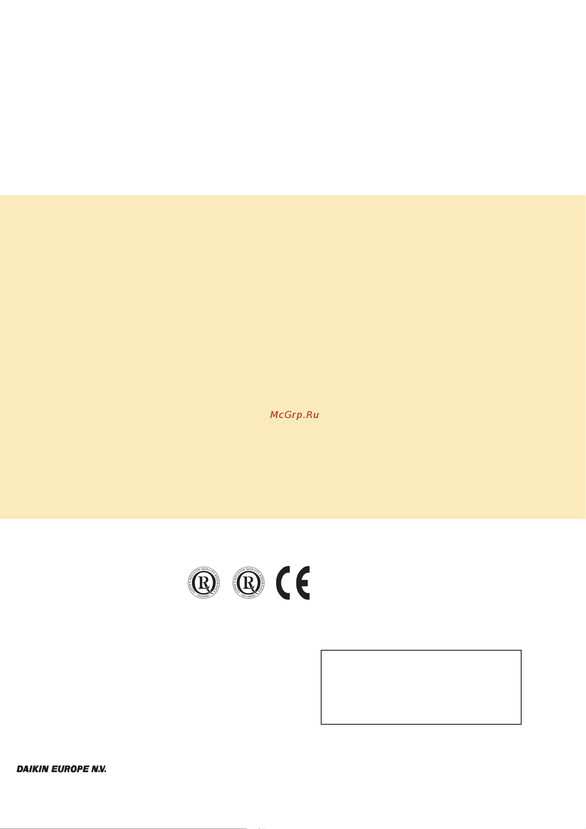 Daikin SB.RKXYQ8T [27/27] Barcode