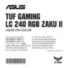 Asus TUF GAMING LC 240 RGB ZAKU II EDITION Краткое Руководство