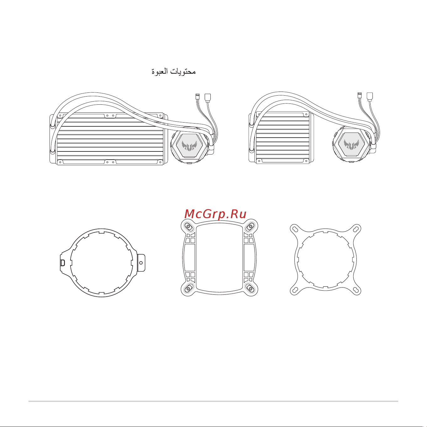 Asus TUF Gaming LC 240 RGB [2/26] Package contents