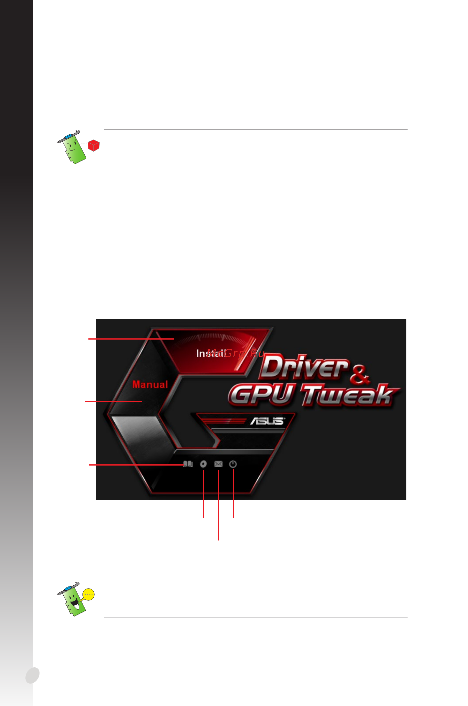 Asus DUAL-RTX2060-O6G-EVO [118/376] Français