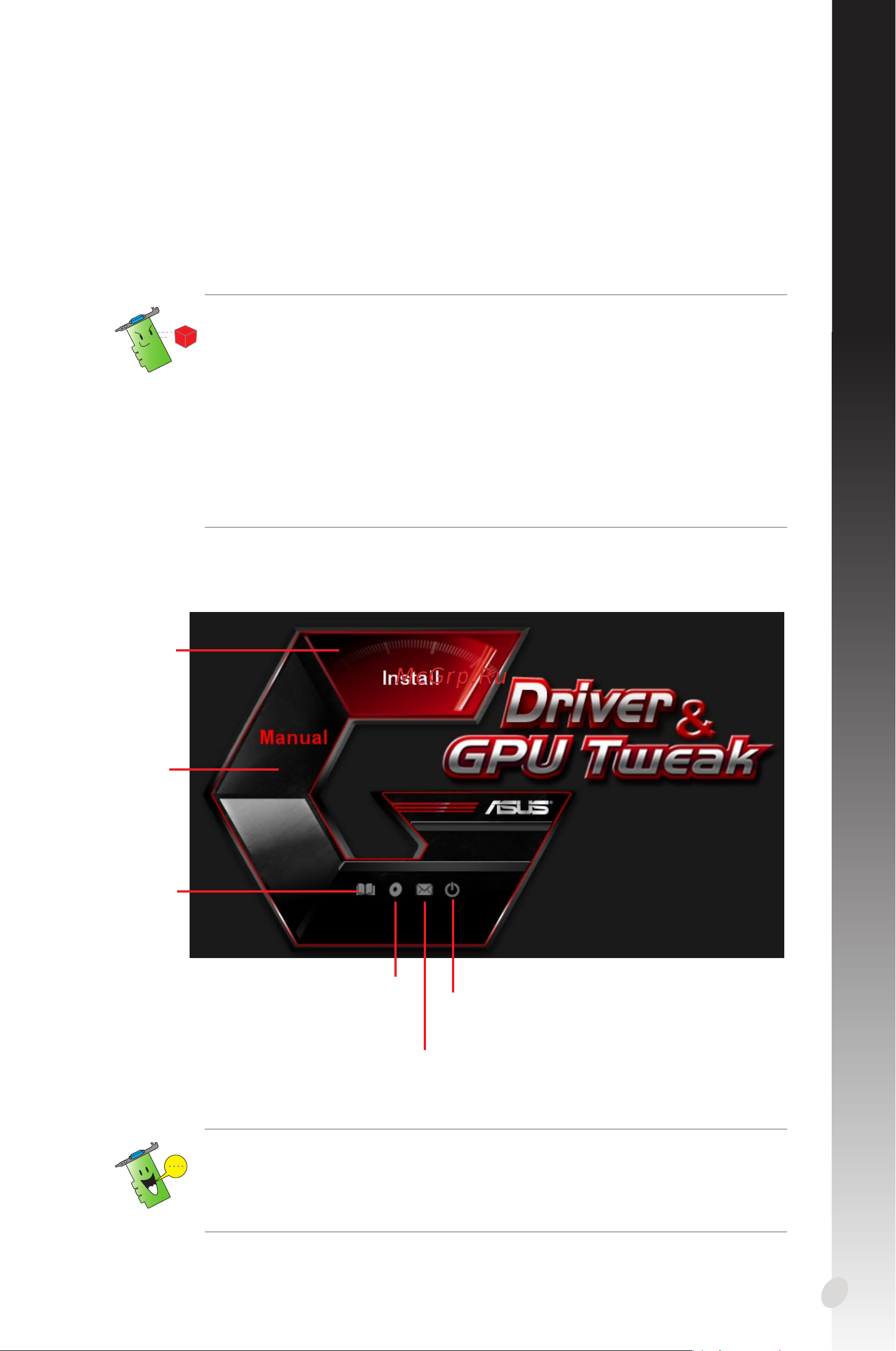 Asus DUAL-RTX2060-O6G-EVO [185/376] Ελληνικά
