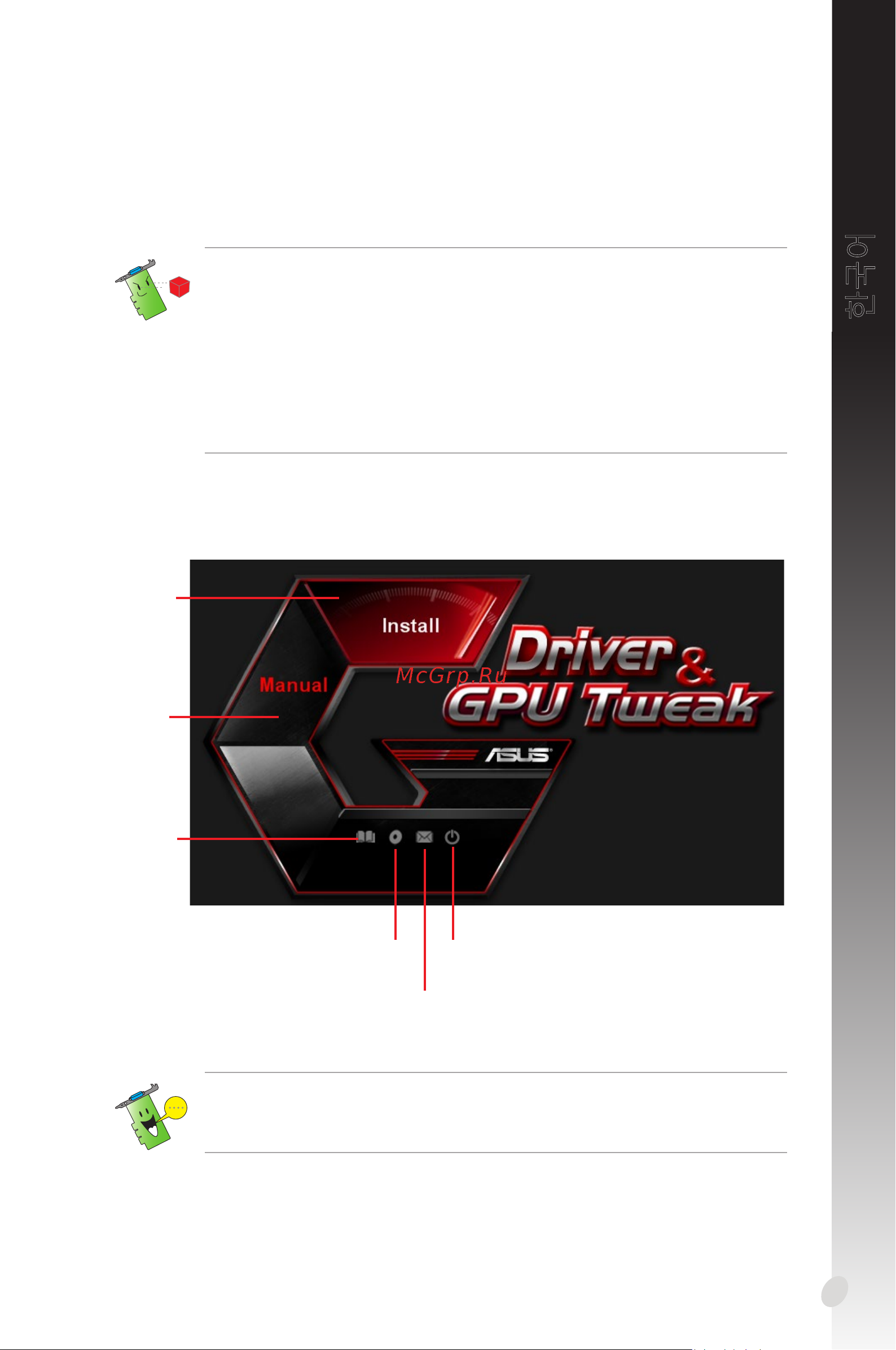 Asus DUAL-RTX2060-O6G-EVO [207/376] 한국어