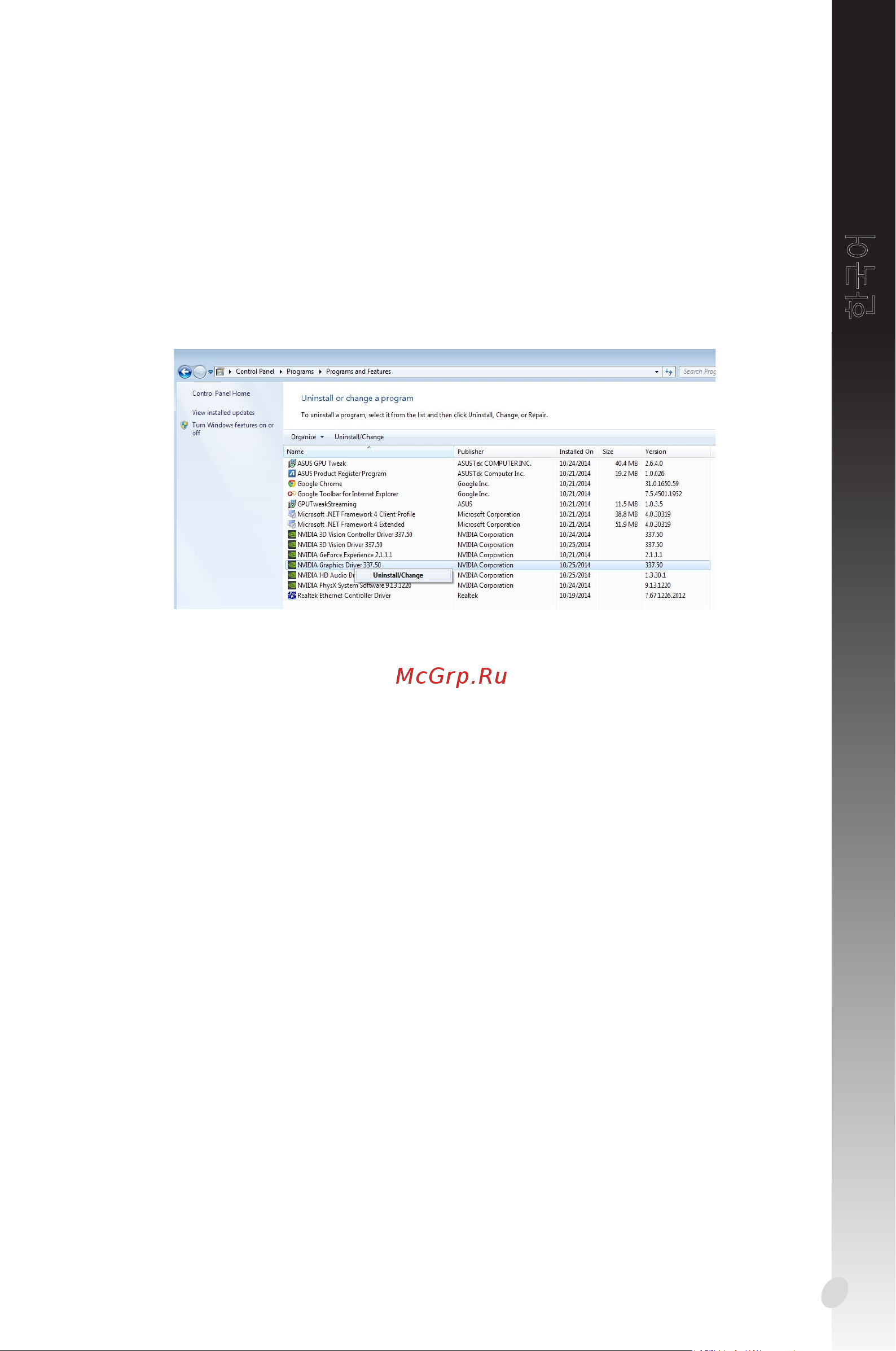 Asus DUAL-RTX2060-O6G-EVO [209/376] 한국어