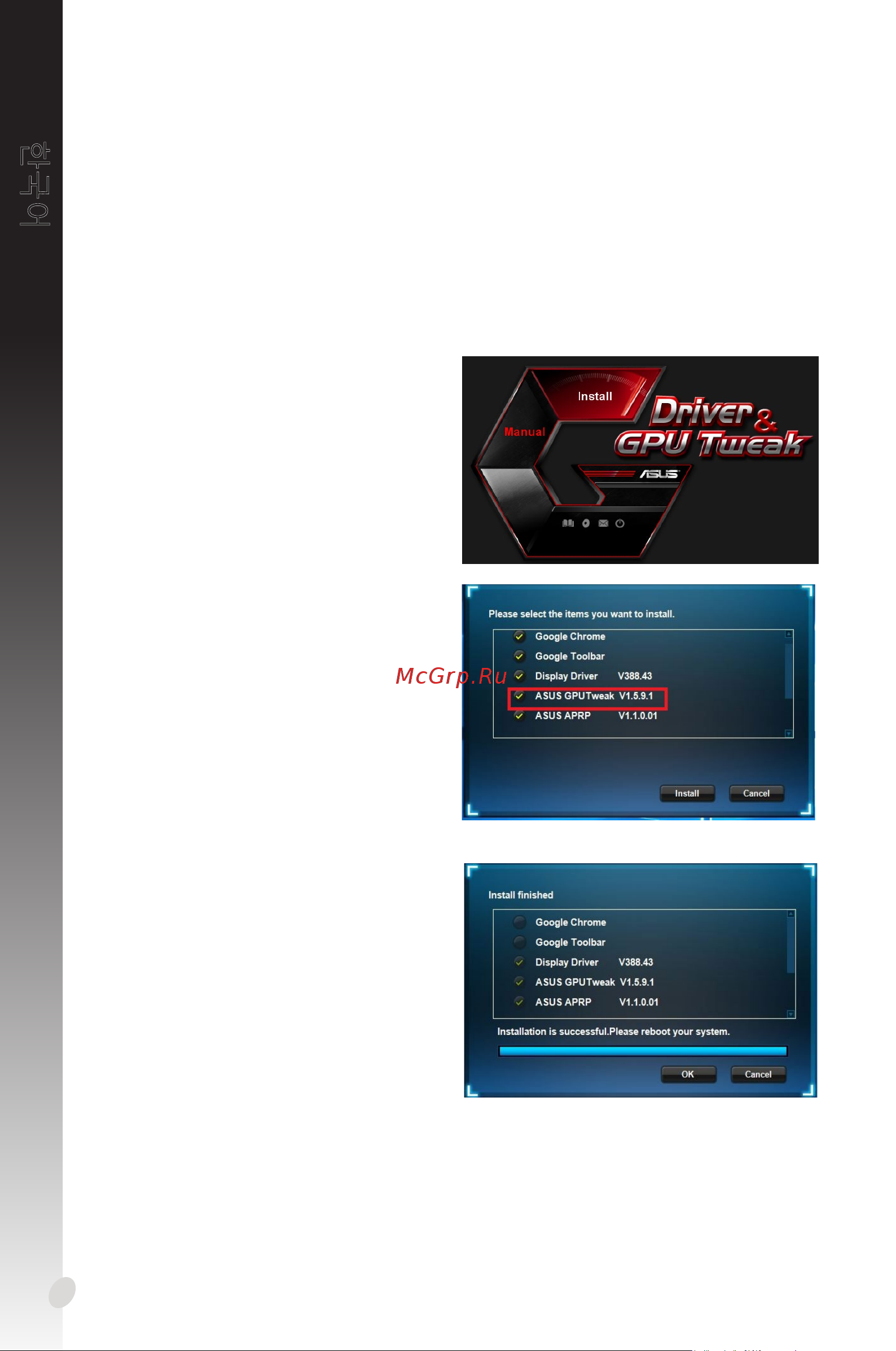 Asus DUAL-RTX2060-O6G-EVO [210/376] 한국어