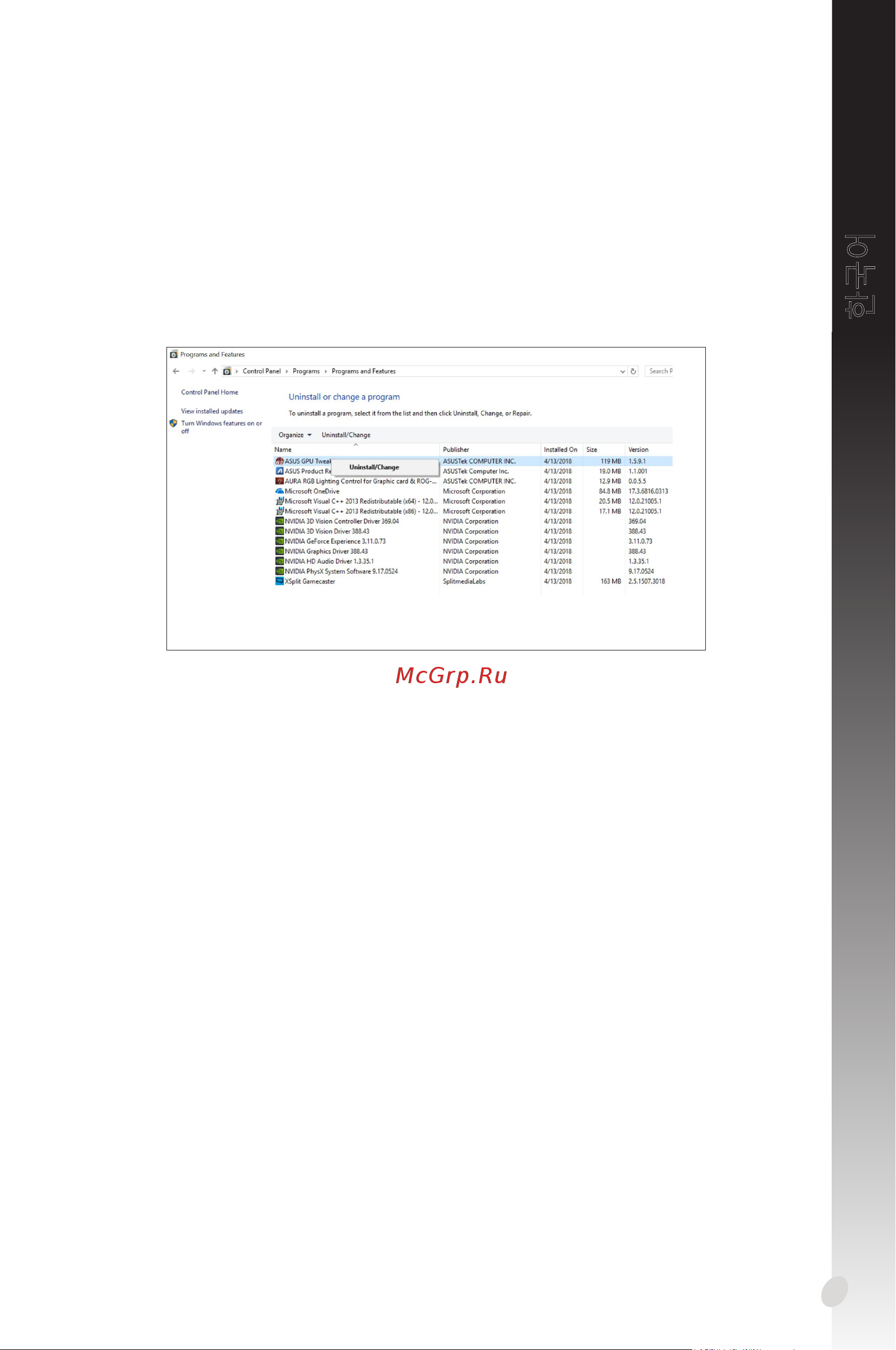 Asus DUAL-RTX2060-O6G-EVO [211/376] 한국어