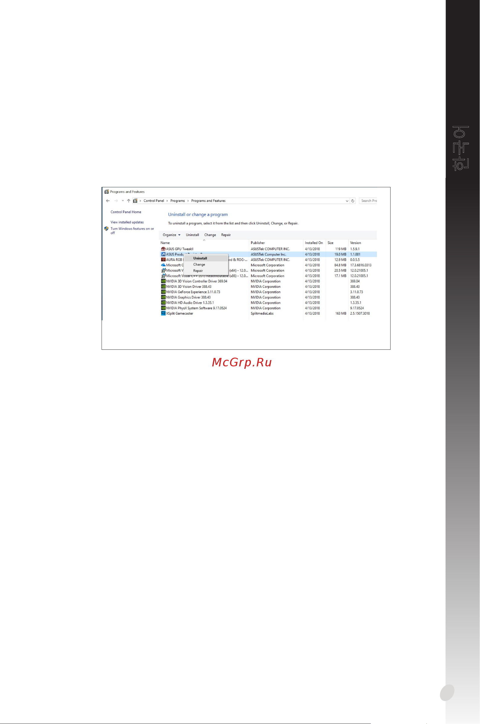 Asus DUAL-RTX2060-O6G-EVO [213/376] 한국어