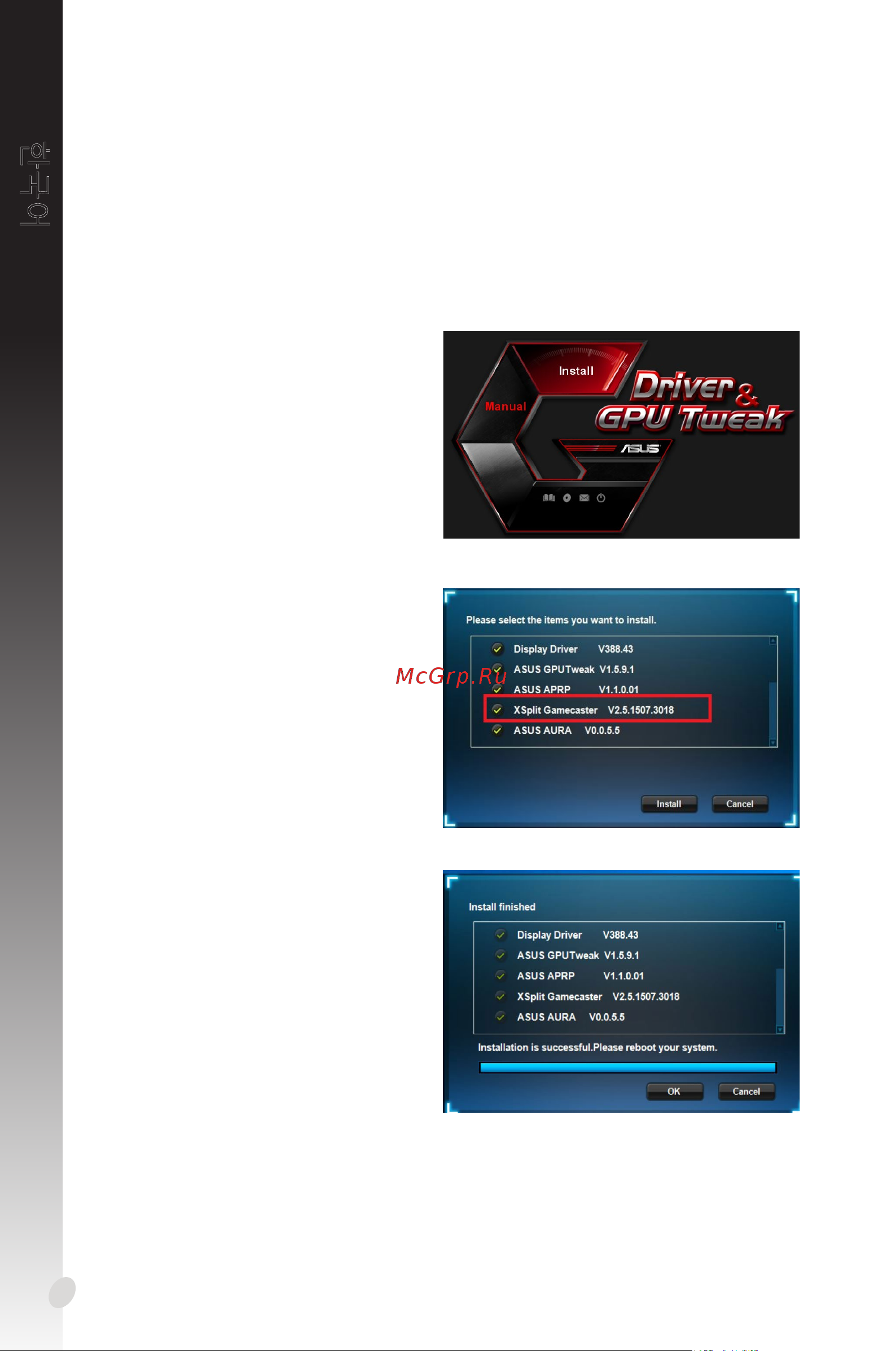 Asus DUAL-RTX2060-O6G-EVO [214/376] 한국어