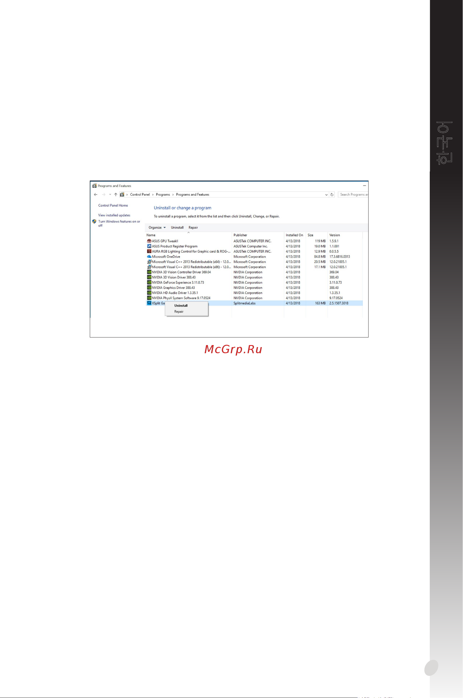 Asus DUAL-RTX2060-O6G-EVO [215/376] 한국어