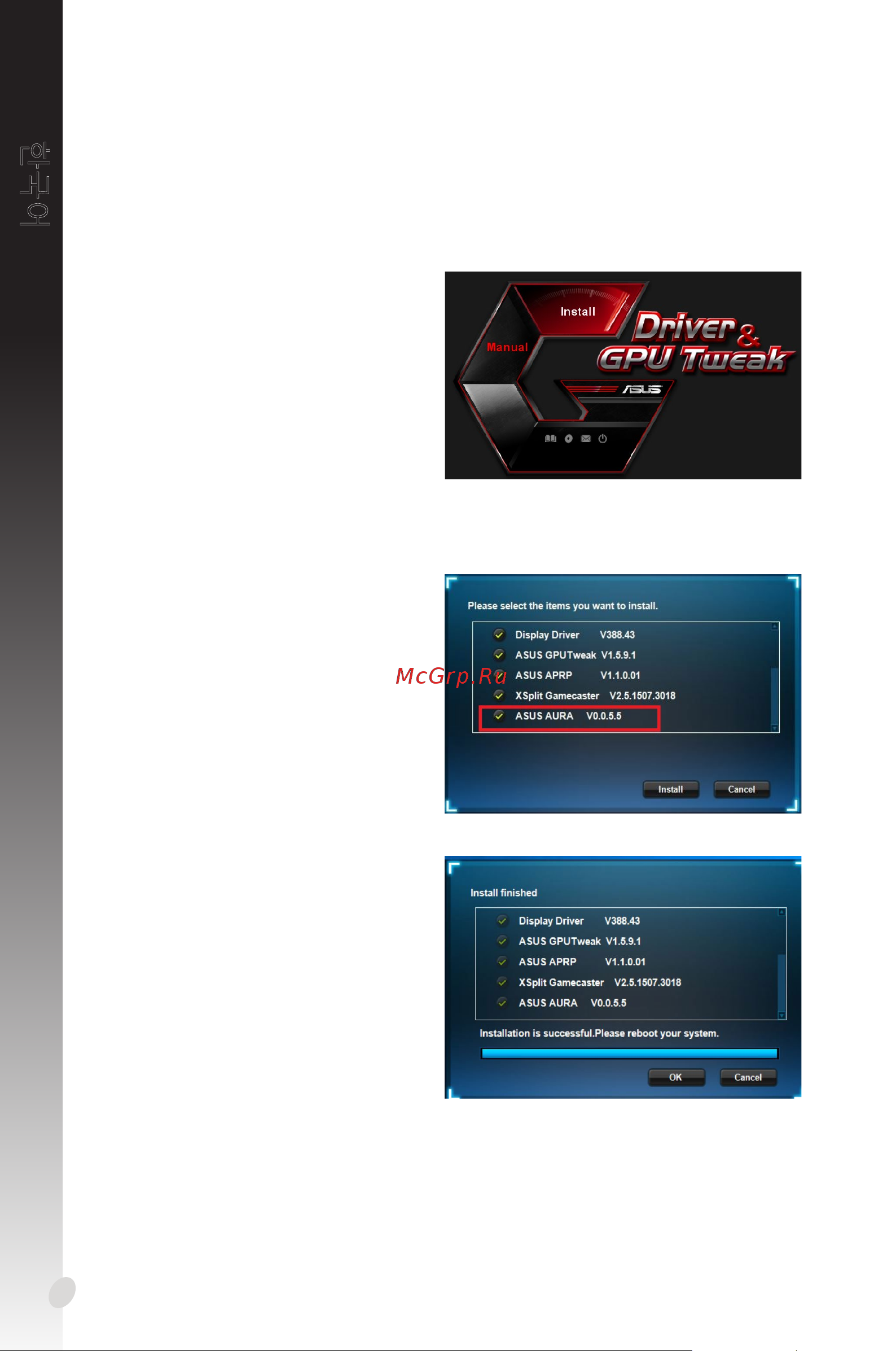 Asus DUAL-RTX2060-O6G-EVO [216/376] 한국어
