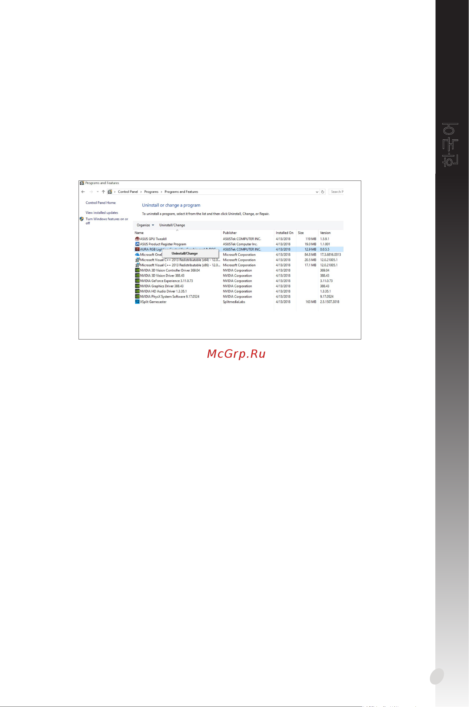 Asus DUAL-RTX2060-O6G-EVO [217/376] 한국어