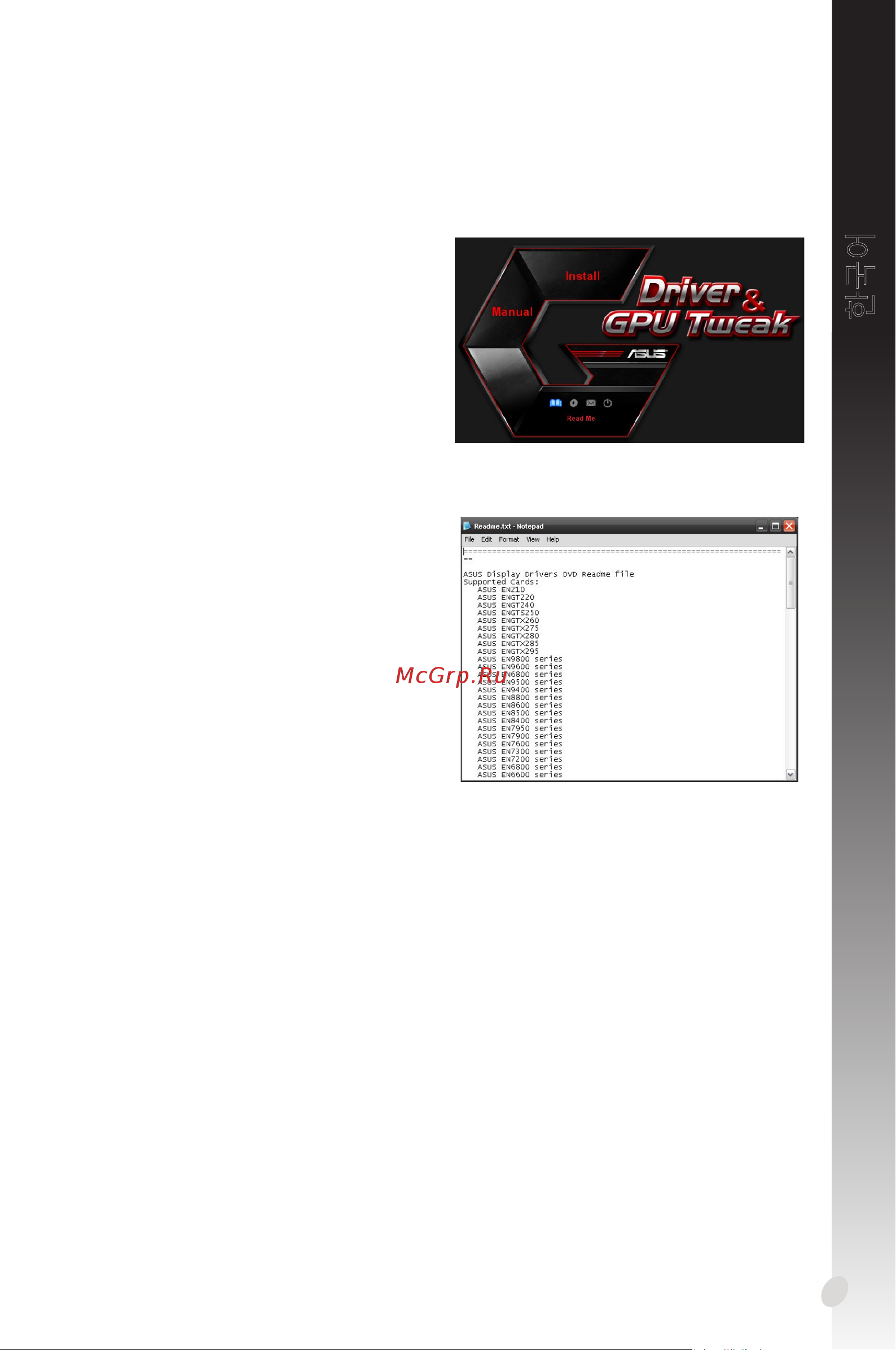 Asus DUAL-RTX2060-O6G-EVO [219/376] 한국어