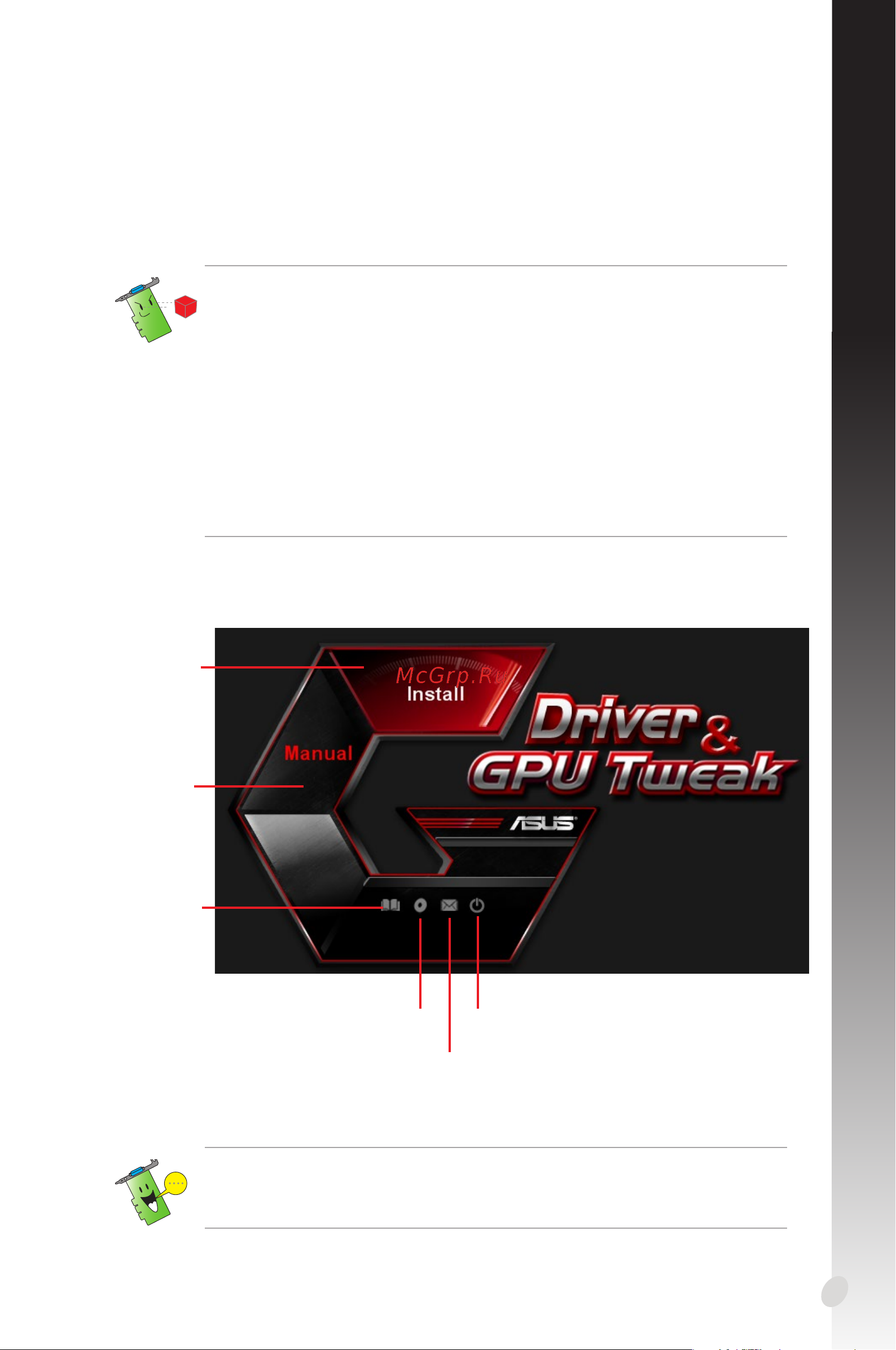 Asus DUAL-RTX2060-O6G-EVO [229/376] Polski