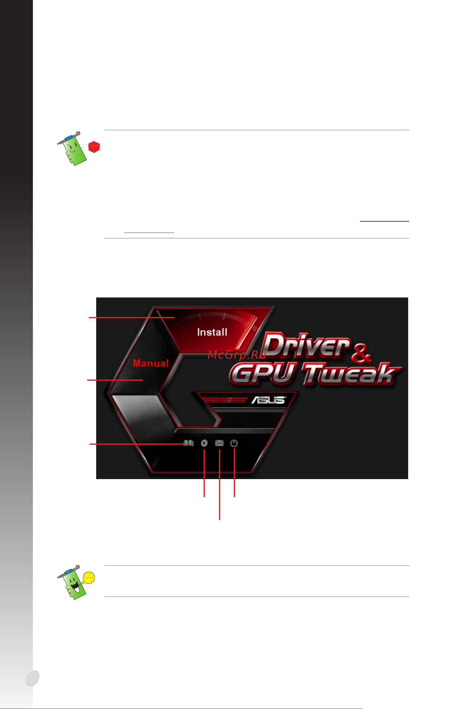 Asus DUAL-RTX2060-O6G-EVO [30/376] 將光碟插入光碟機 若您的電腦開啟了自動執行功能 主選單會自動出現