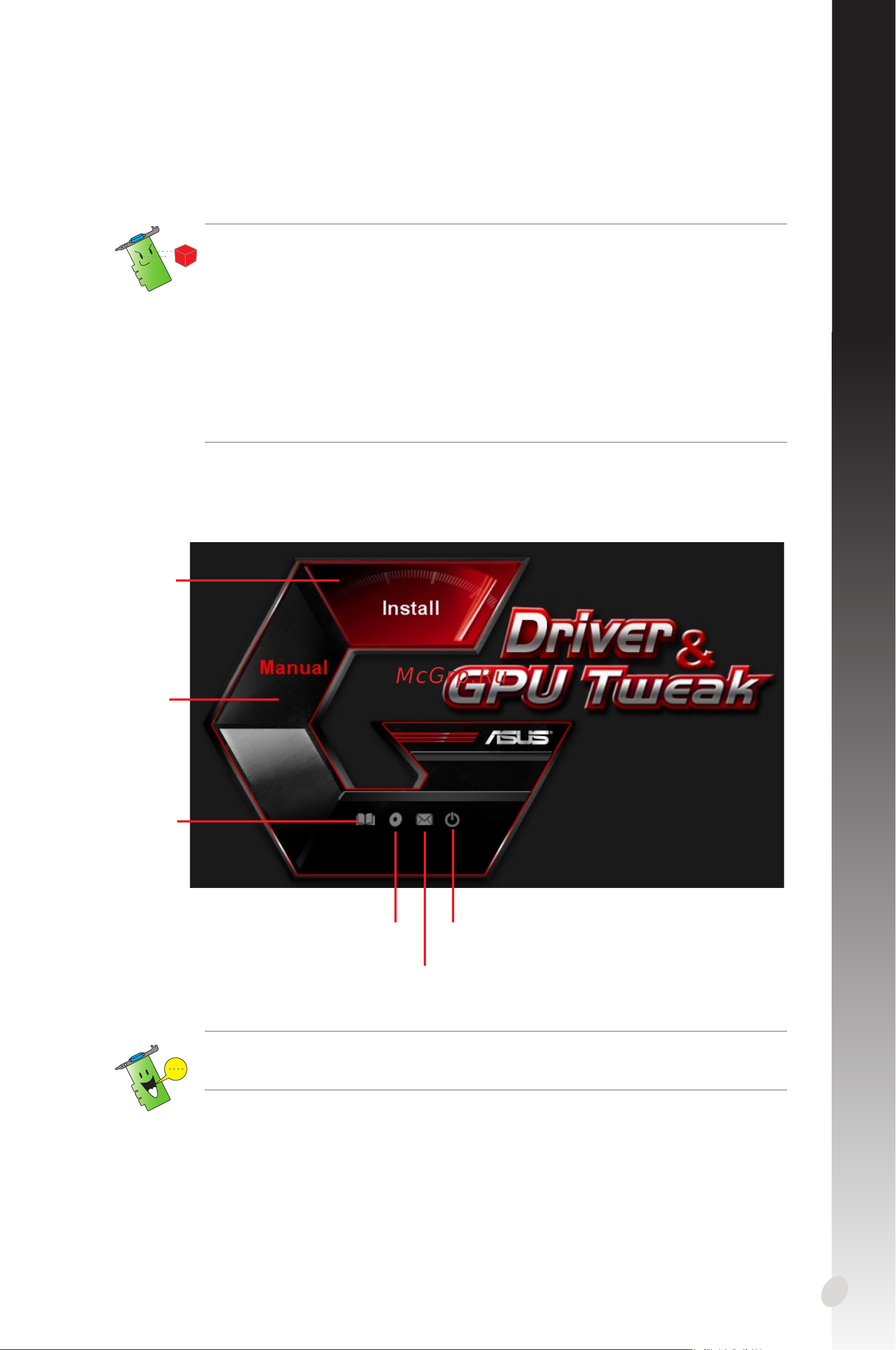 Asus DUAL-RTX2060-O6G-EVO [361/376] Русский