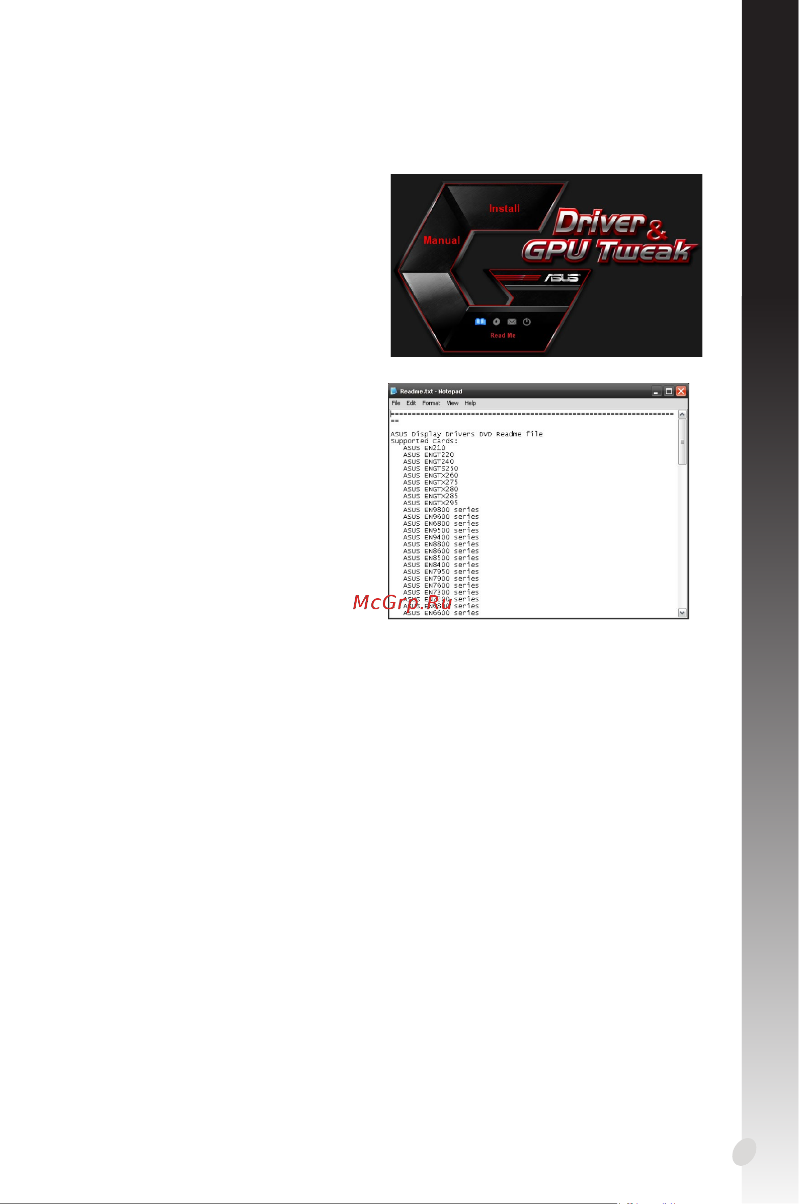 Asus DUAL-RTX2060-O6G-EVO [373/376] Русский