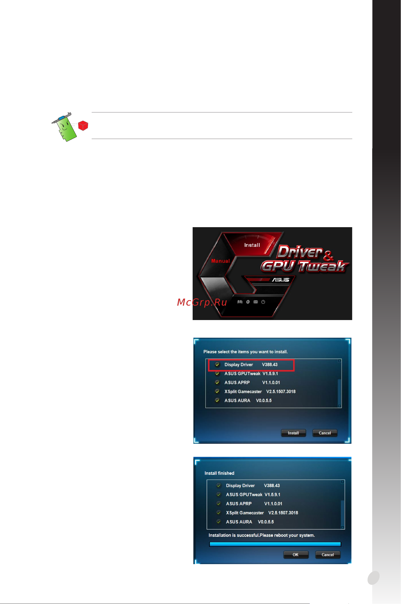 Asus DUAL-RTX2060-O6G-EVO [53/376] 簡體中文