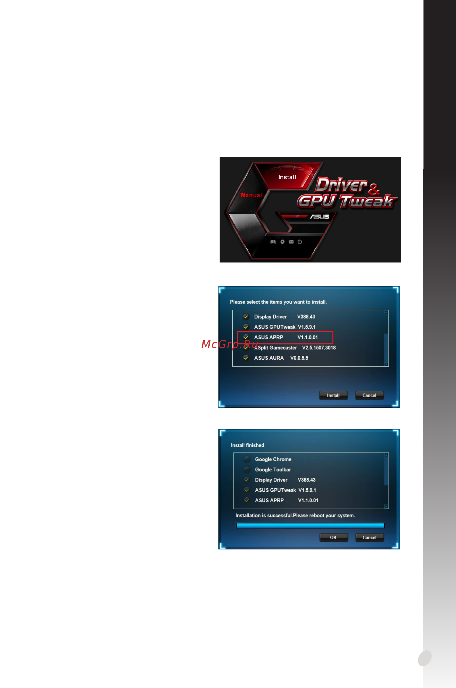 Asus DUAL-RTX2060-O6G-EVO [57/376] 簡體中文