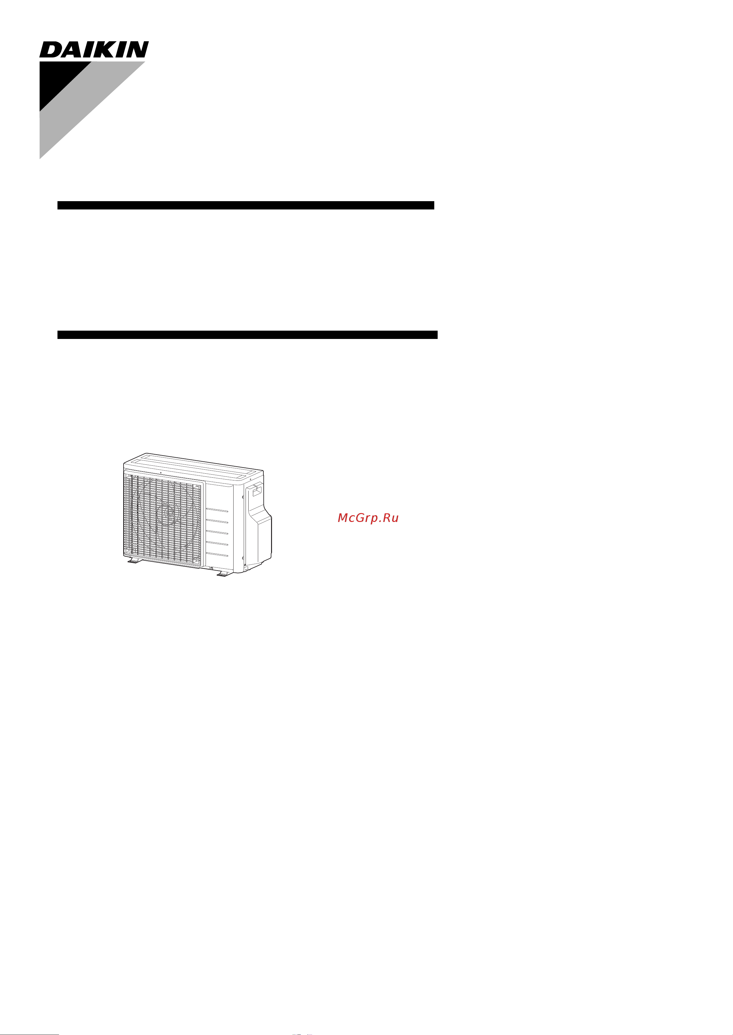 Daikin 2MXM50M3V1B9 Инструкция по монтажу онлайн