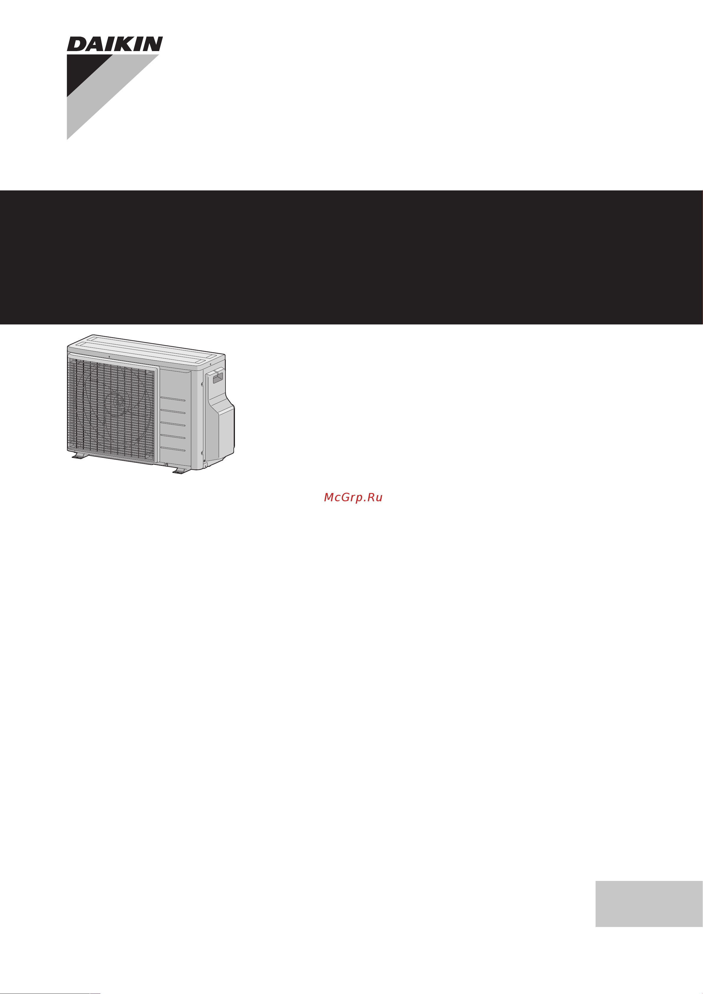 Daikin 2MXF40A2V1B Руководство по монтажу онлайн
