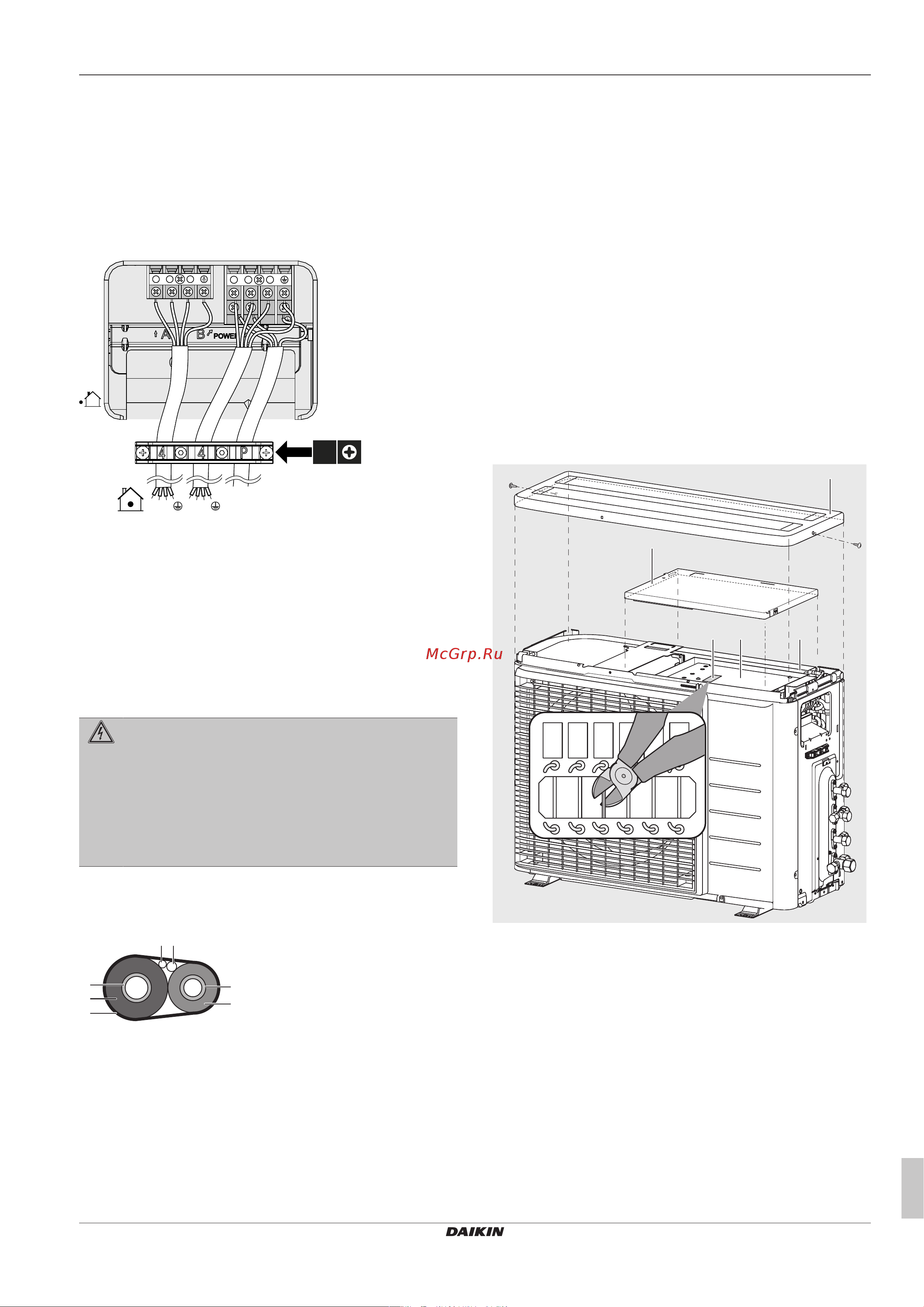 Daikin 2MXM40N2V1B9 [21/28] Завершение монтажа наружного блока