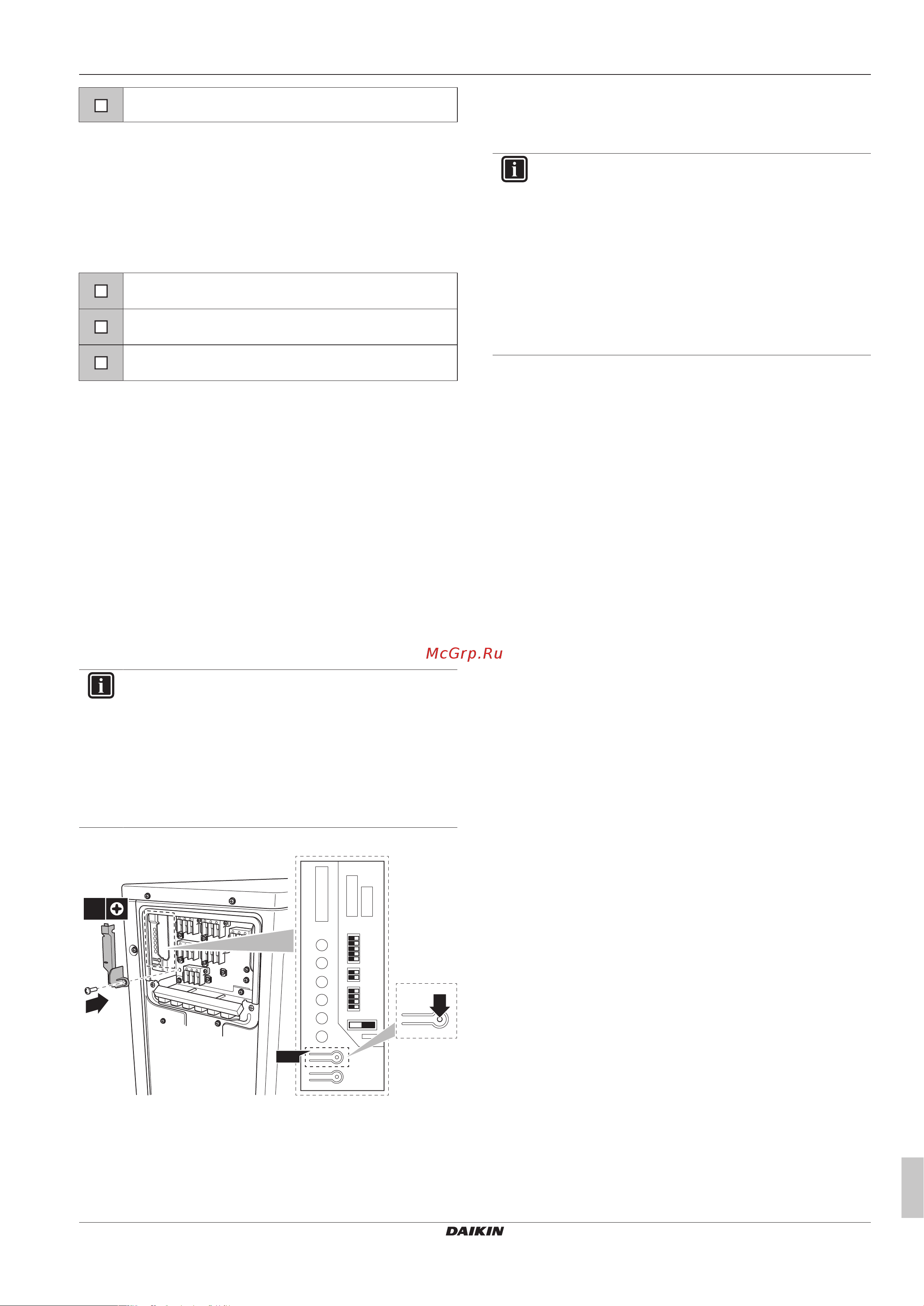 Daikin 3MXM40N2V1B [17/24] Пусконаладка