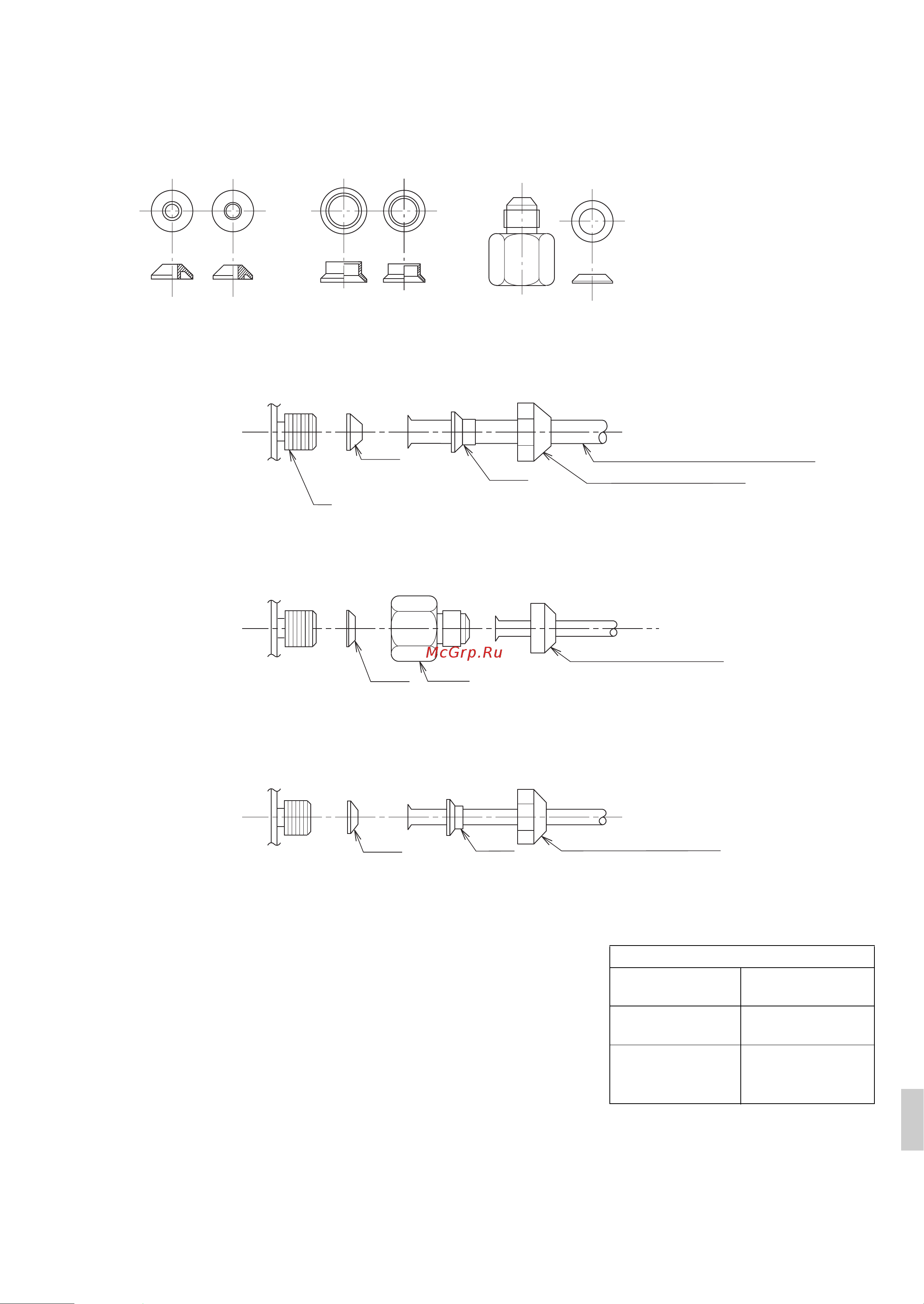 Daikin 3MXM68N2V1B [17/32] Использование переходников