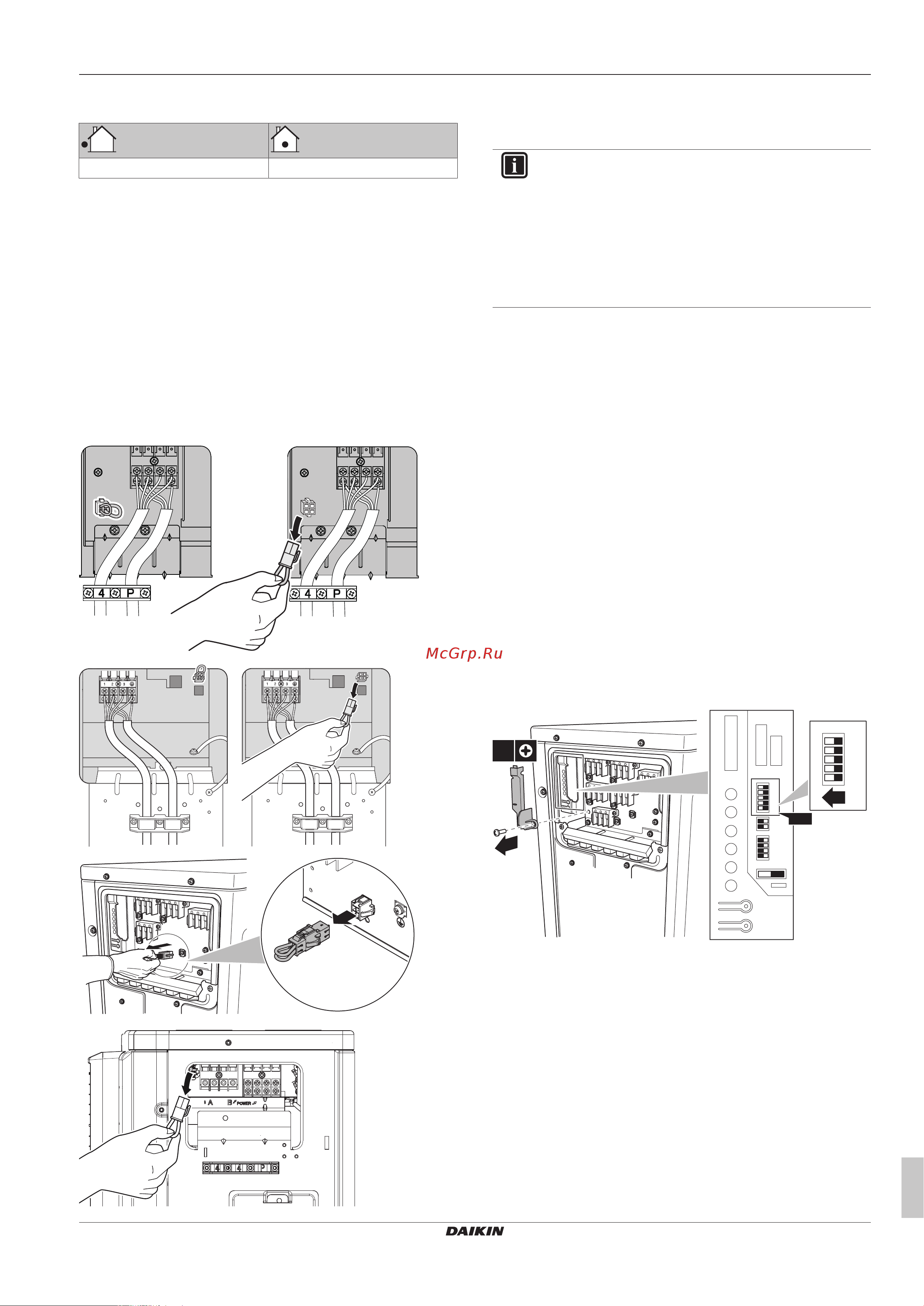 Daikin 3MXF52A2V1B [65/88] Монтаж