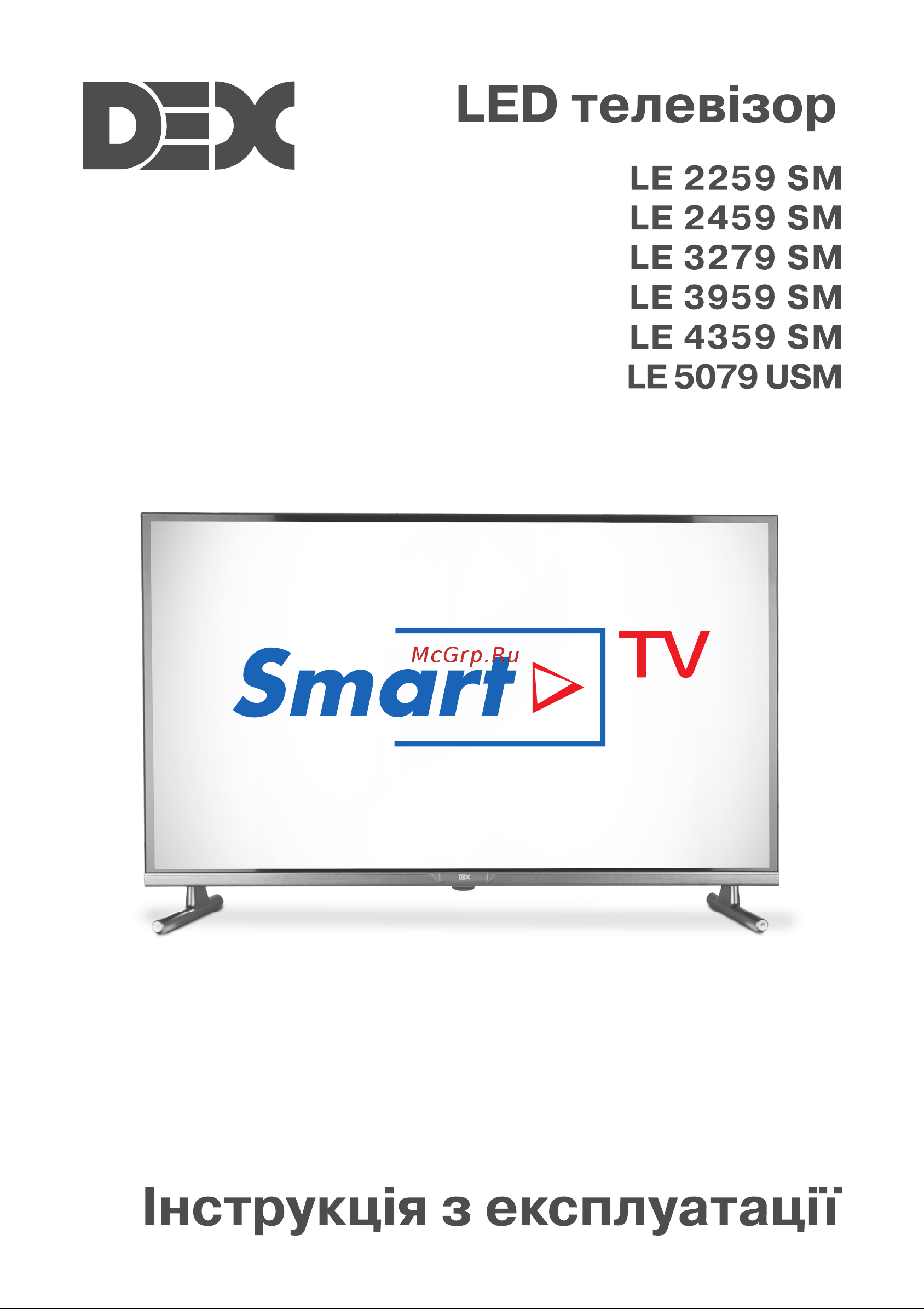 DEX LE3959SM Инструкция по эксплуатации онлайн