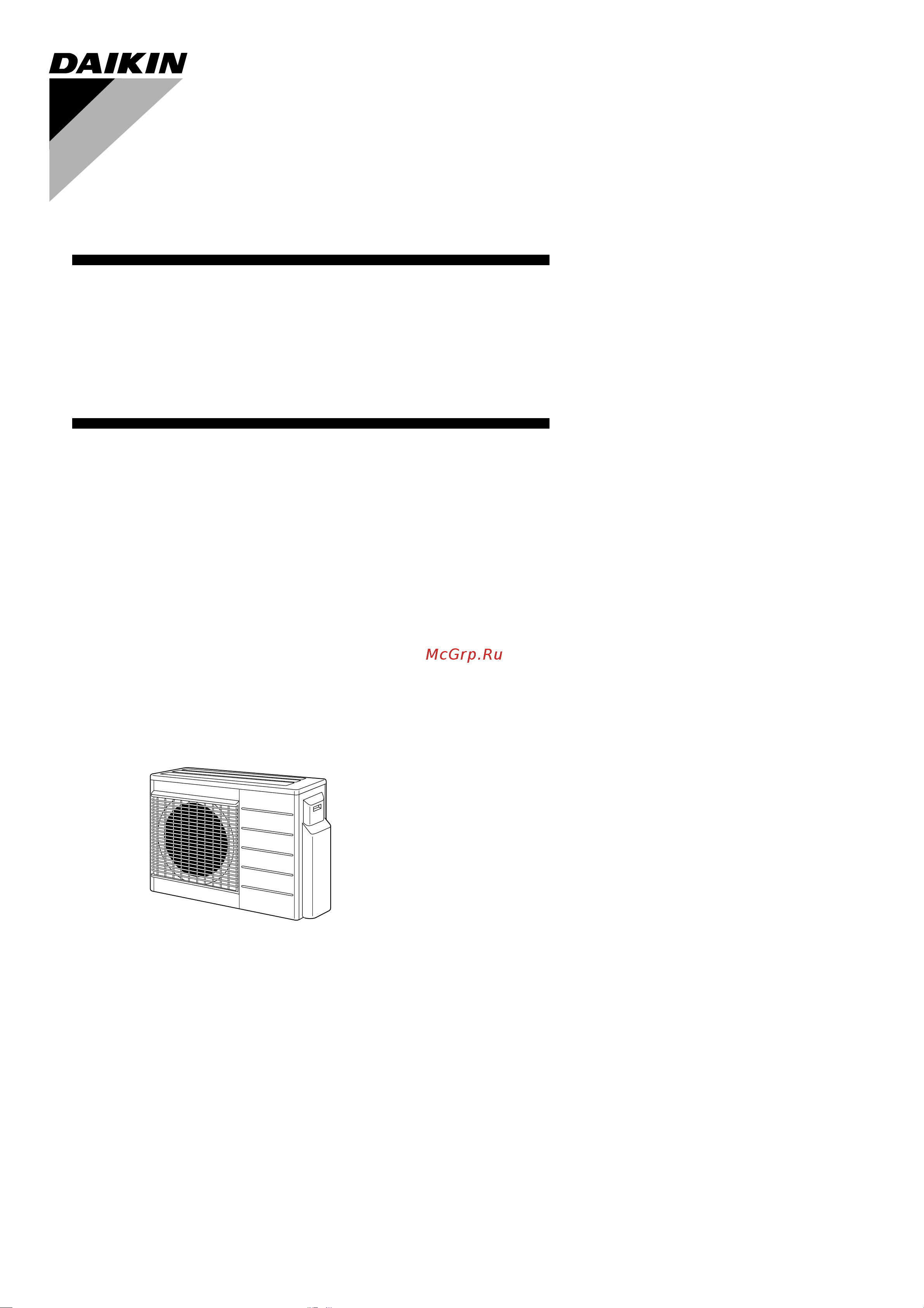 Daikin 4MXS68F3V1B2 Инструкция по монтажу онлайн