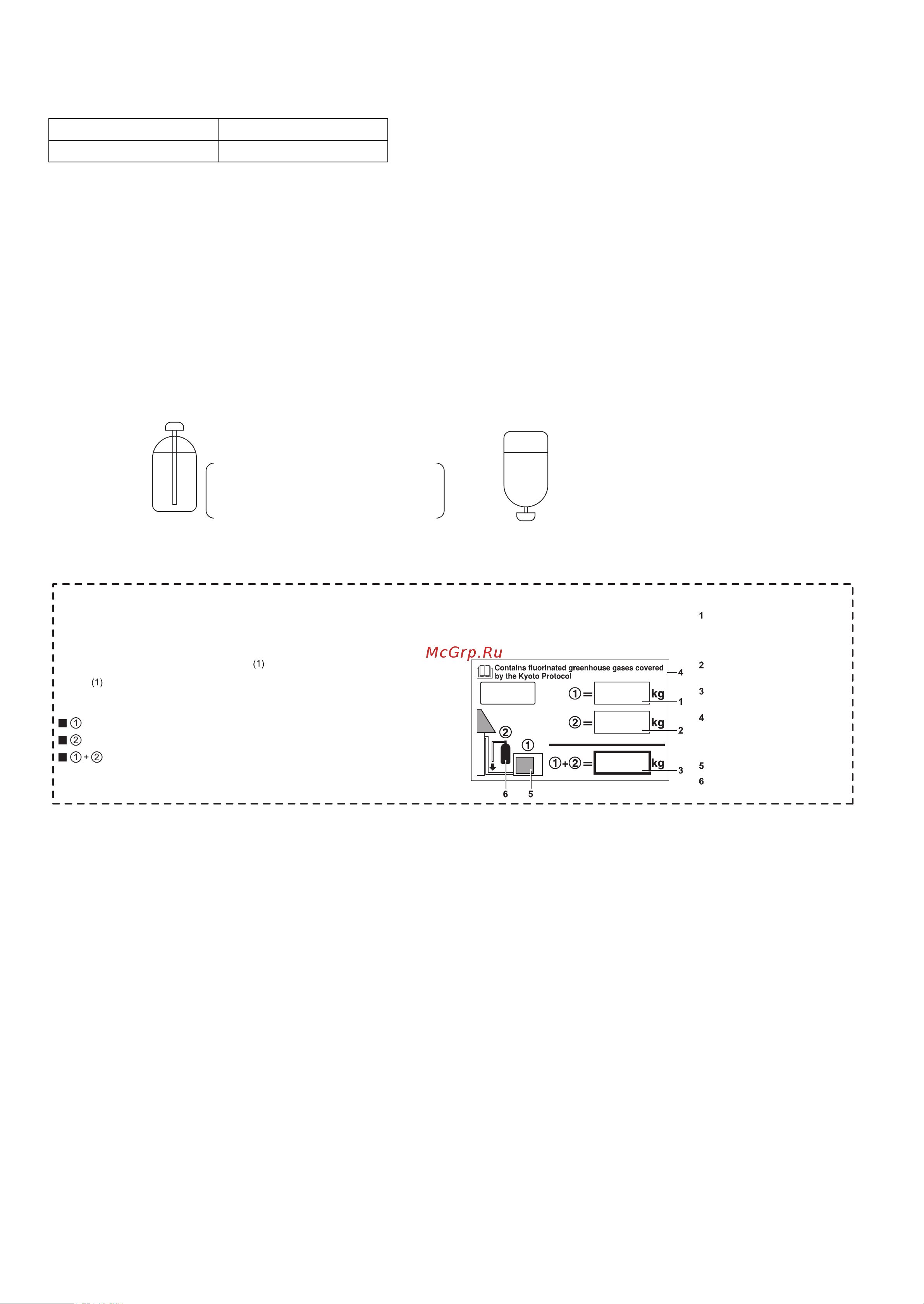 Daikin ARX25K2V1B [12/18] Монтаж наружного агрегата