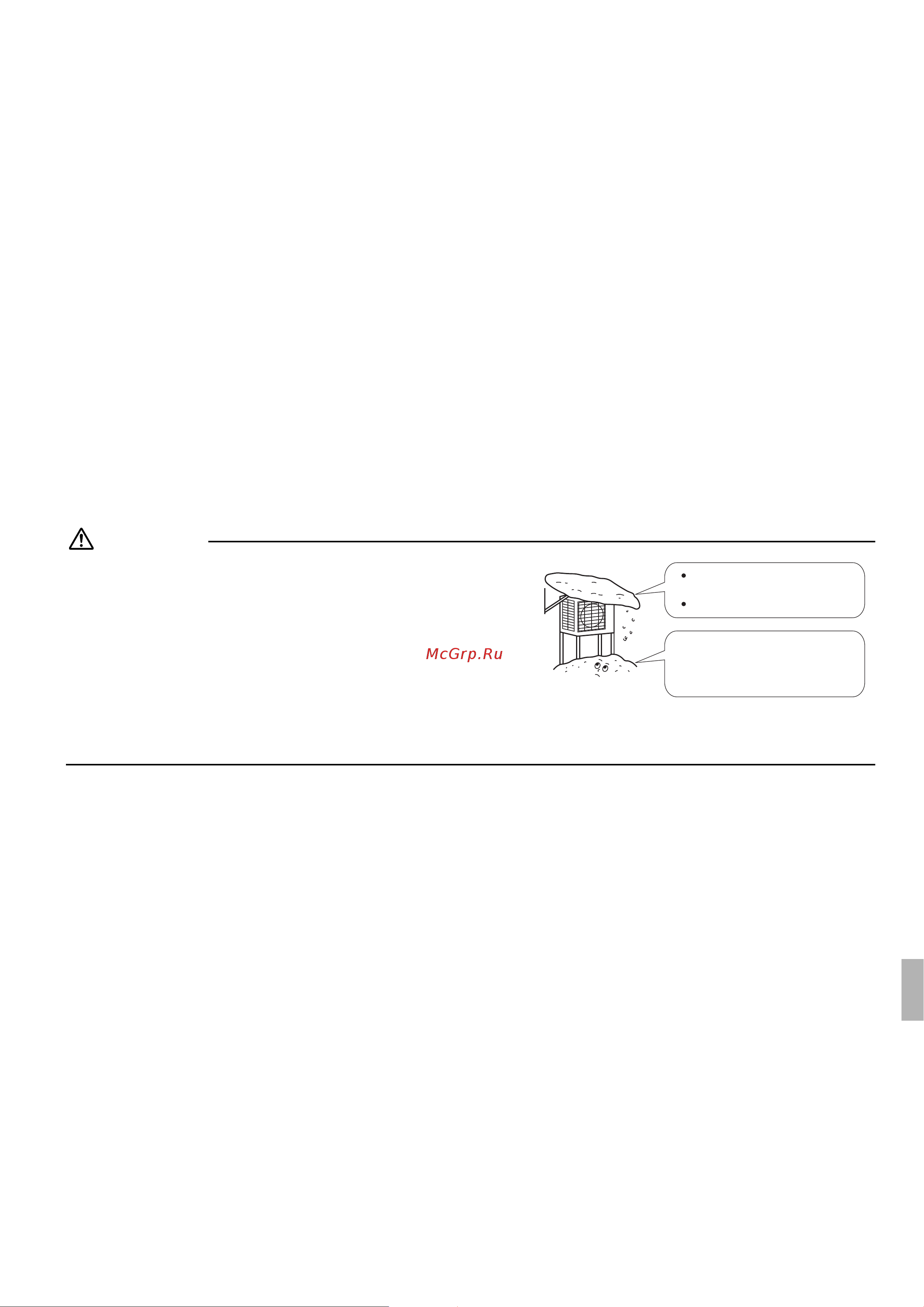 Daikin ARXB35C5V1B9 [77/124] Προφυλάξεις σχετικά με την επιλογή της θέσης εγκατάστασης