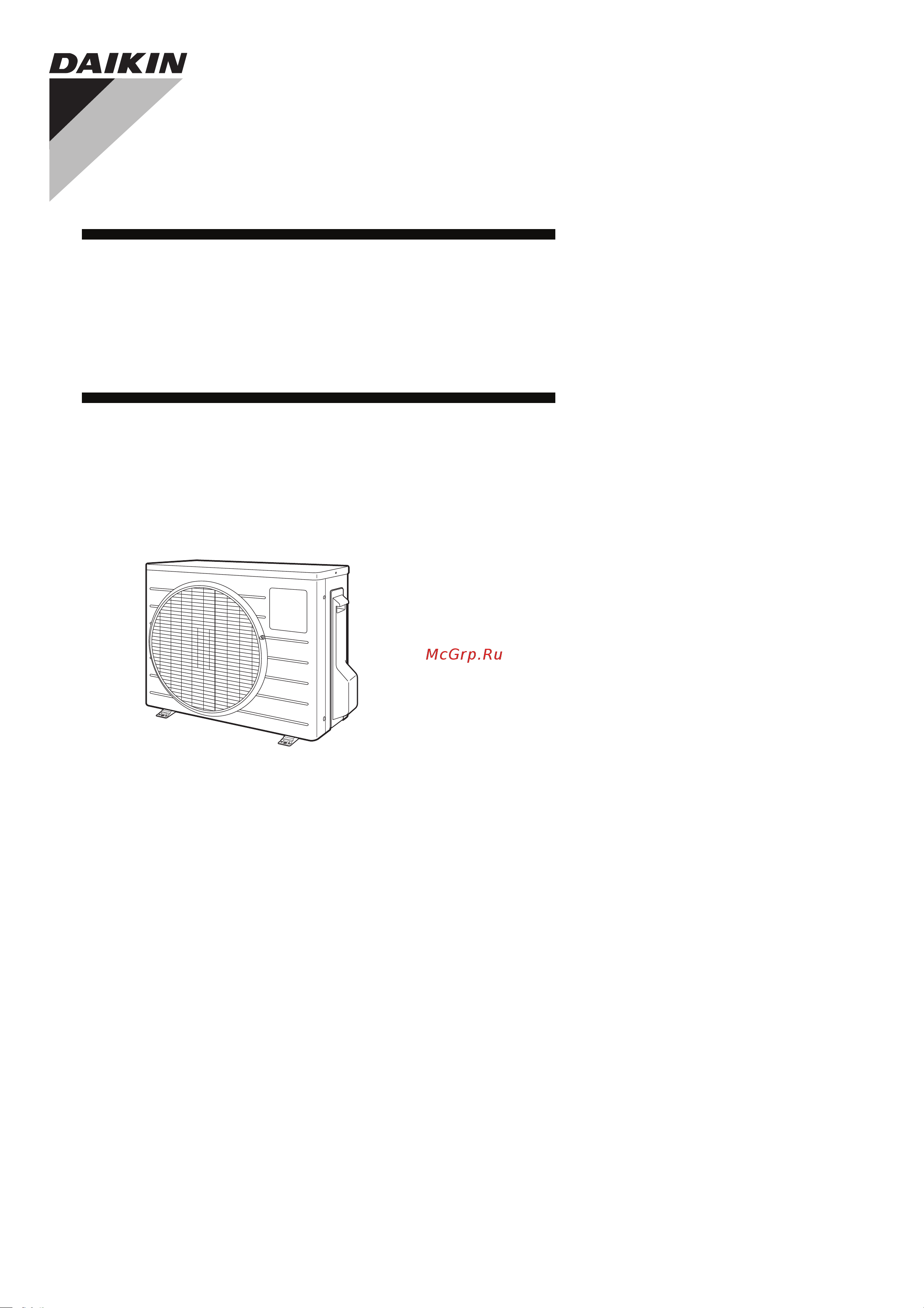 Daikin ARXB35C2V1B Инструкция по монтажу онлайн
