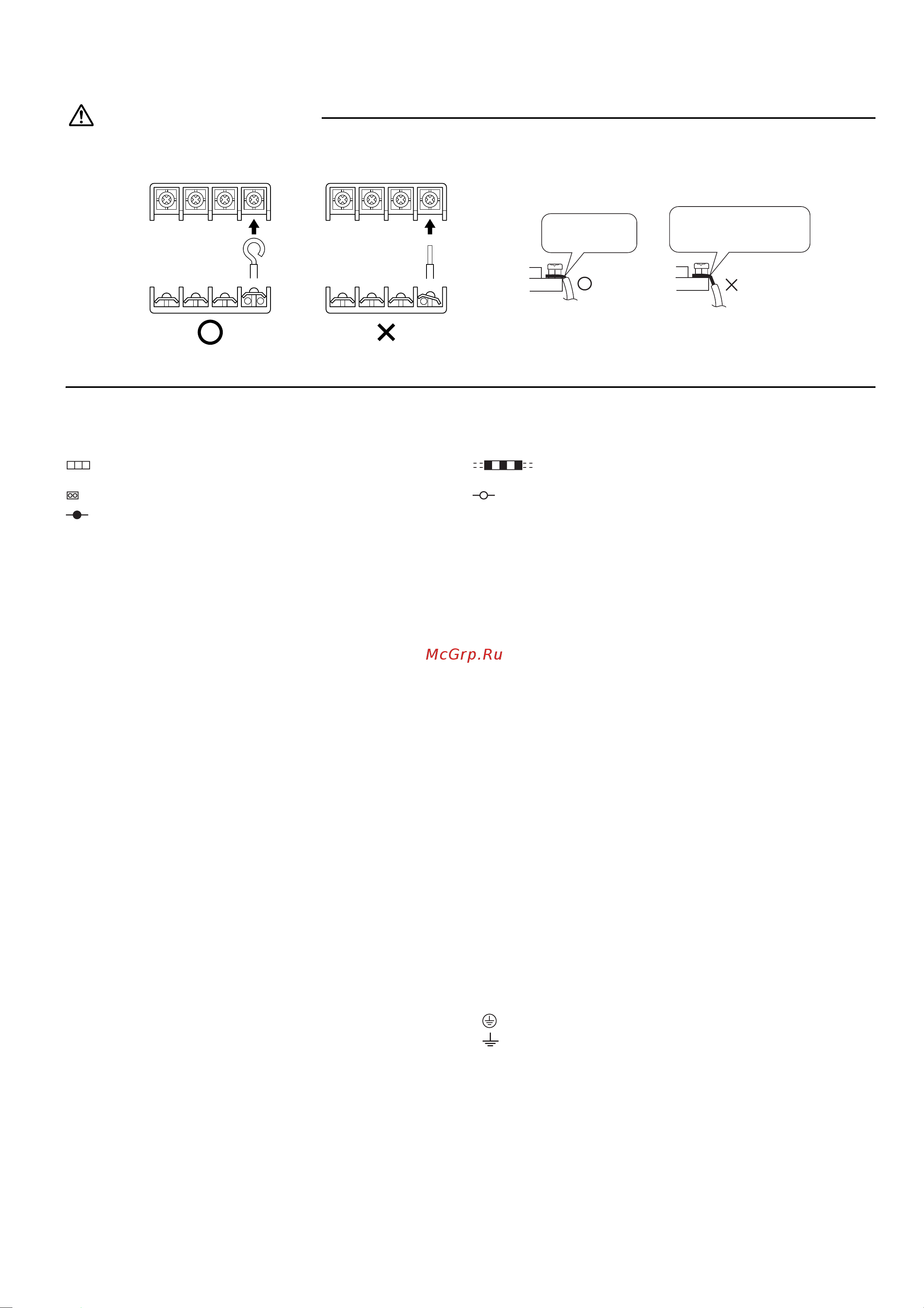 Daikin ARXB35C2V1B [13/16] Проводка