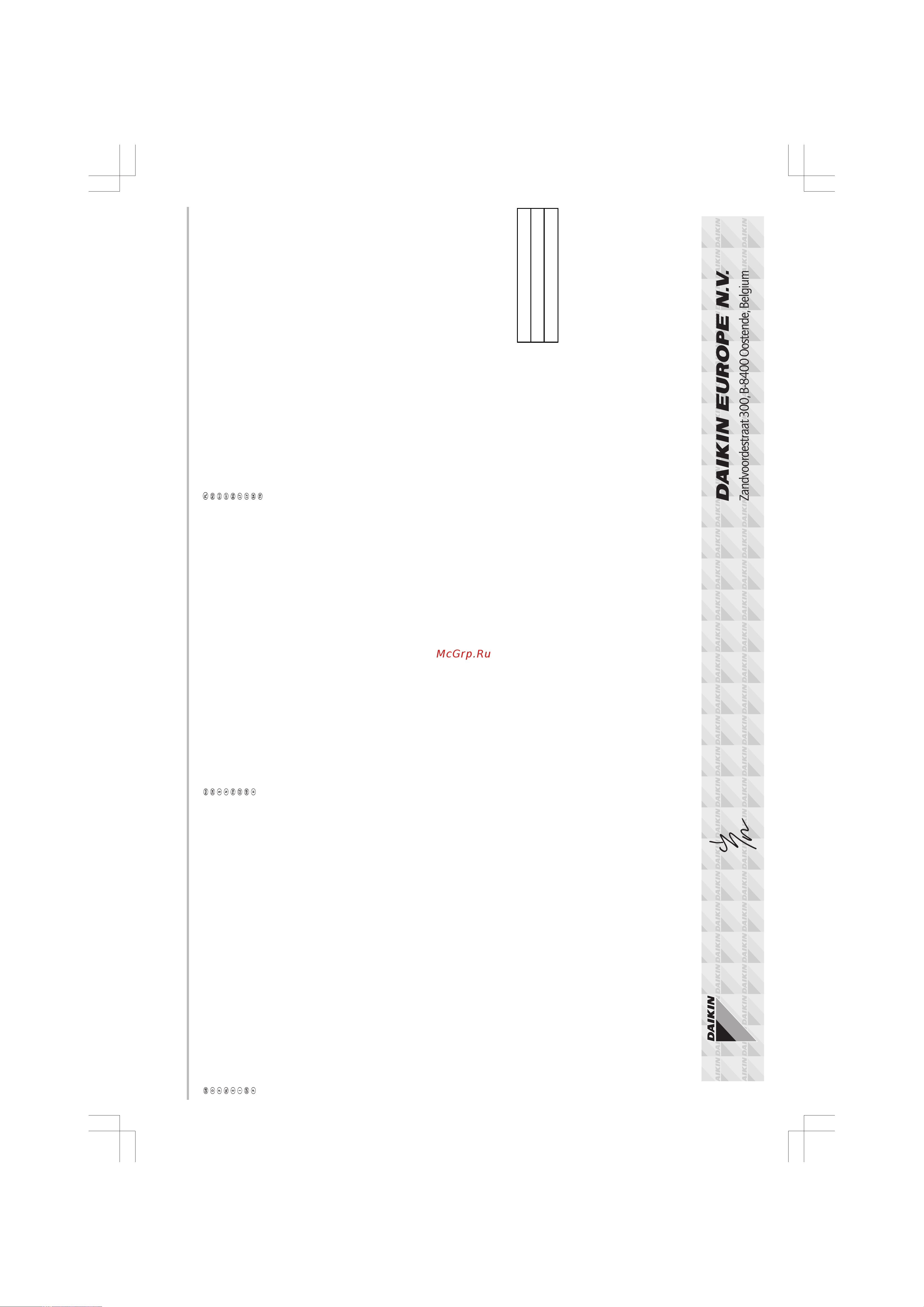 Daikin RXP25L5V1B [4/16] Director