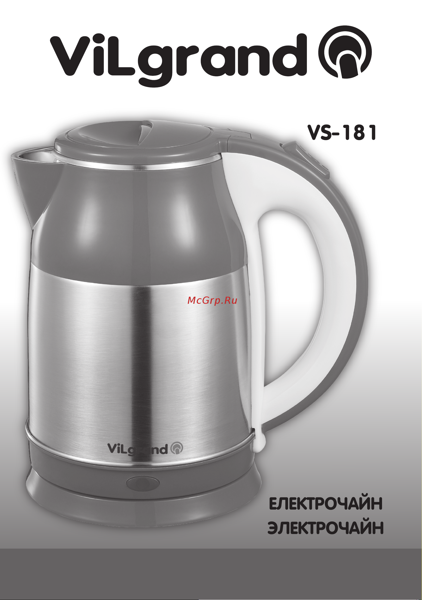 ViLgrand VS18103 Инструкция по эксплуатации онлайн