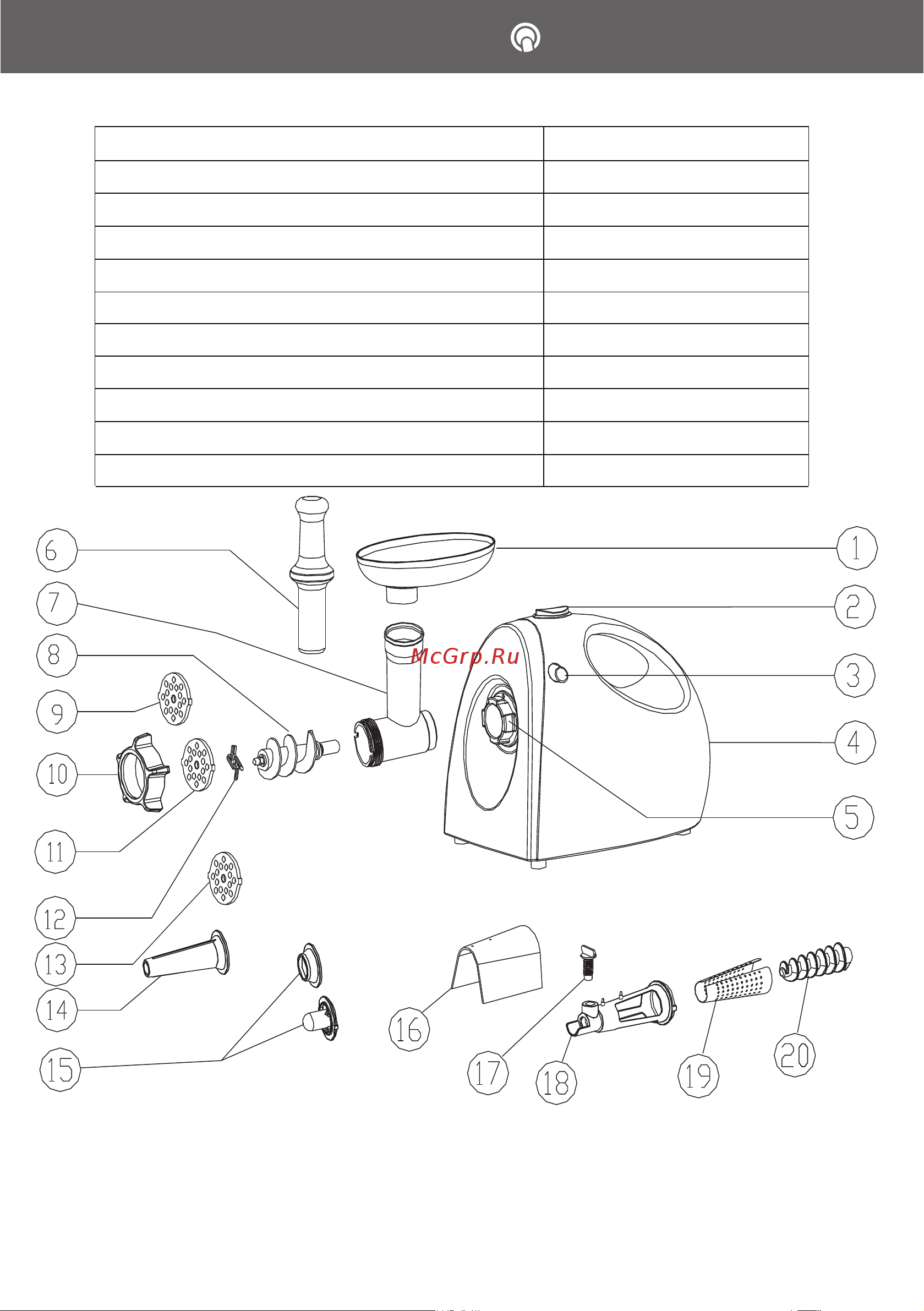 ViLgrand V820-BMG [11/18] Vilgrand