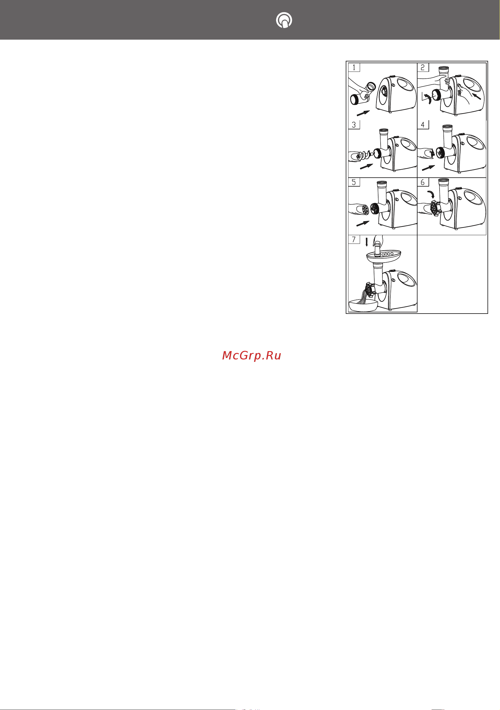 ViLgrand V820-BMG [14/18] Vilgrand
