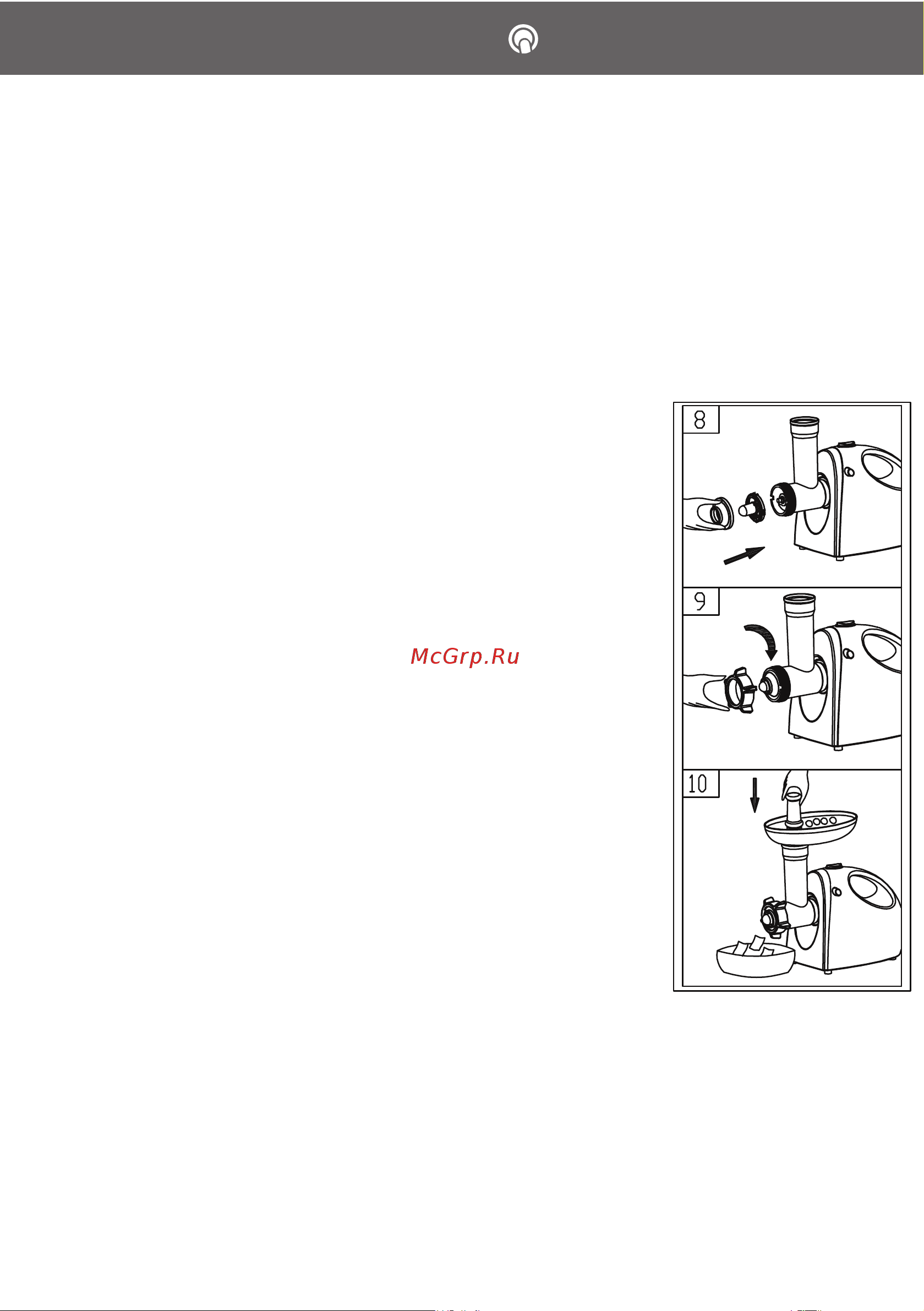 ViLgrand V820-BMG [7/18] Vilgrand