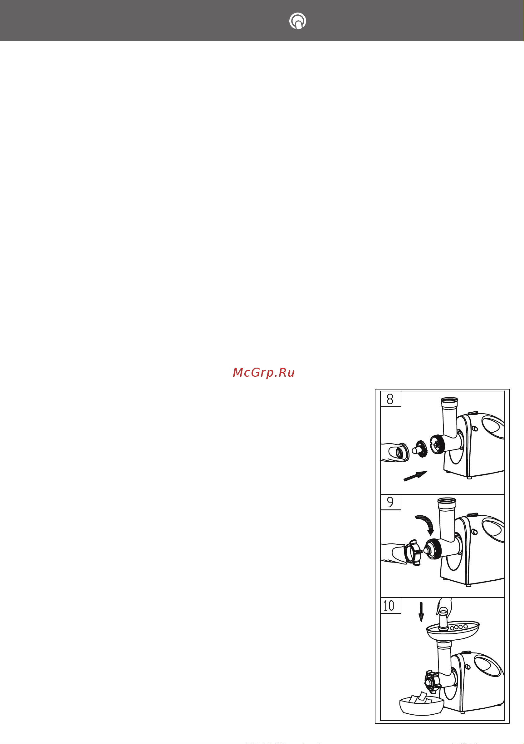 ViLgrand V206-HMG [15/18] Vilgrand