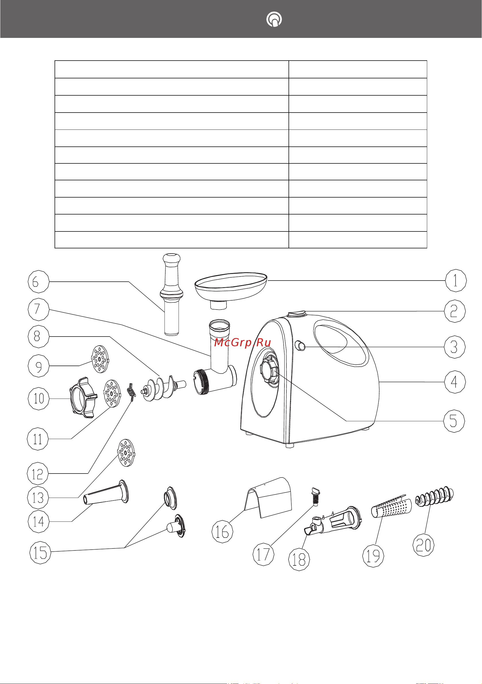 ViLgrand V206-HMG [3/18] Опис