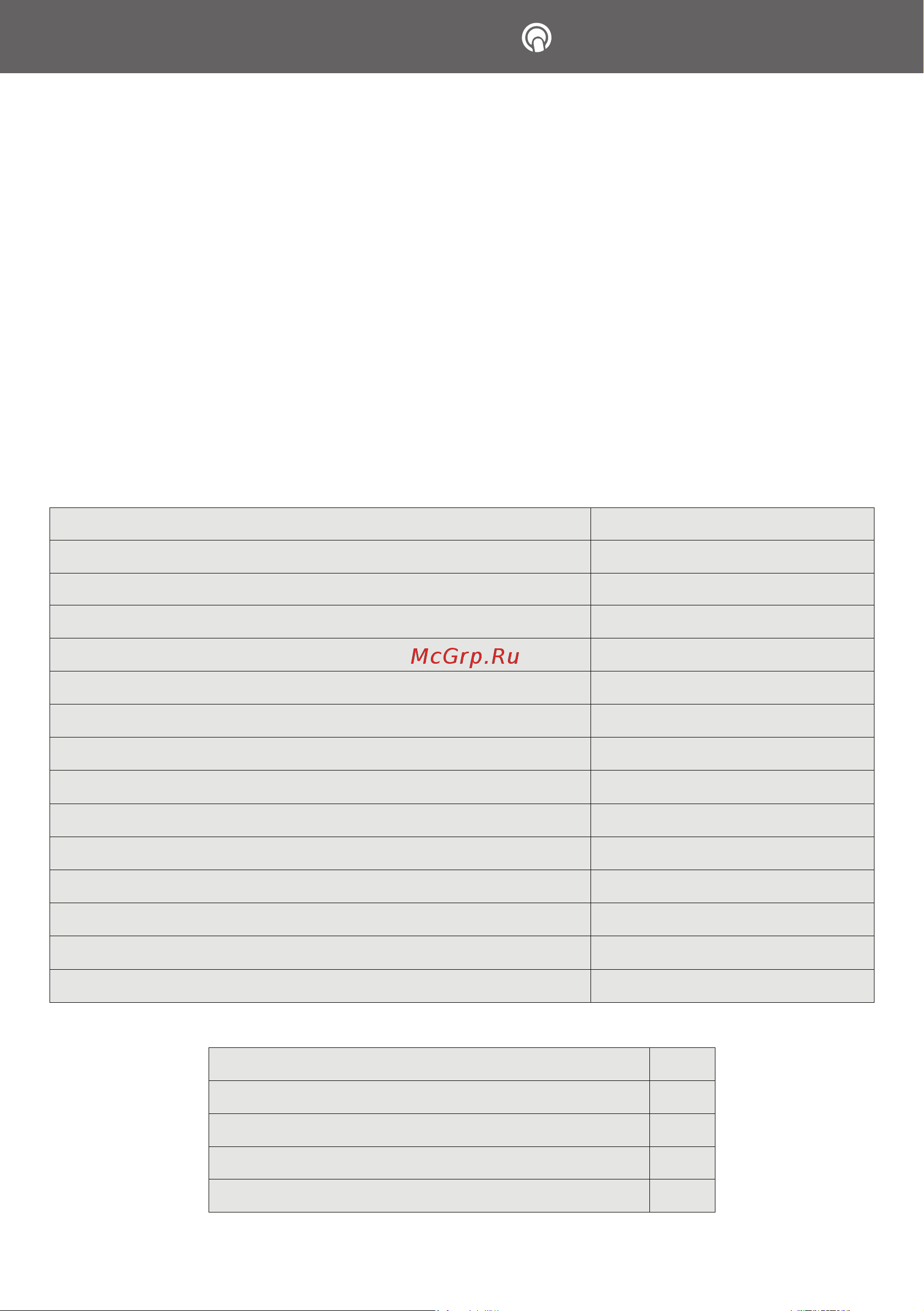 ViLgrand VT0929Н [2/12] Vilgrand