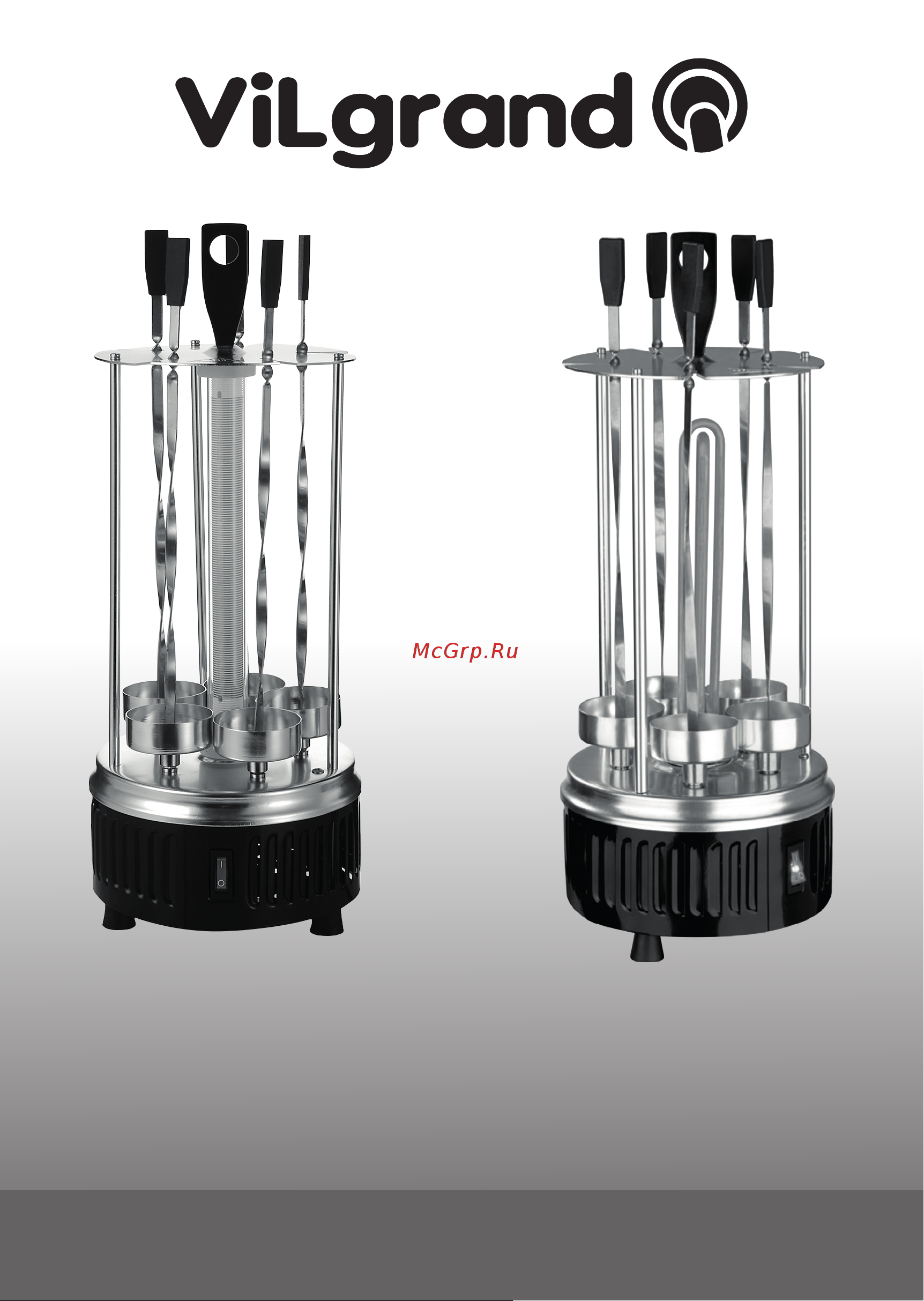 ViLgrand V1005 Инструкция по эксплуатации онлайн