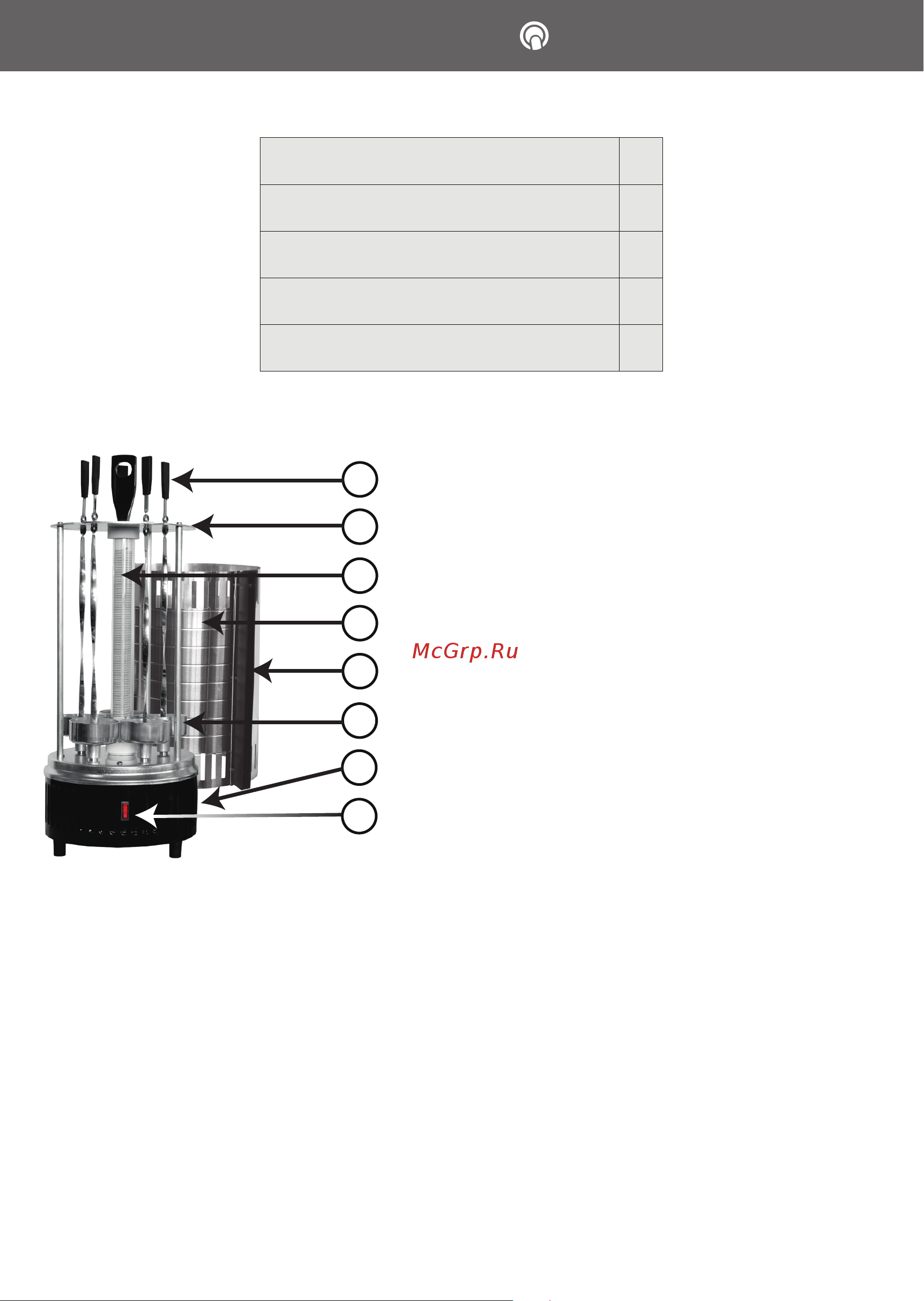 ViLgrand V1005 [3/10] Vilgrand