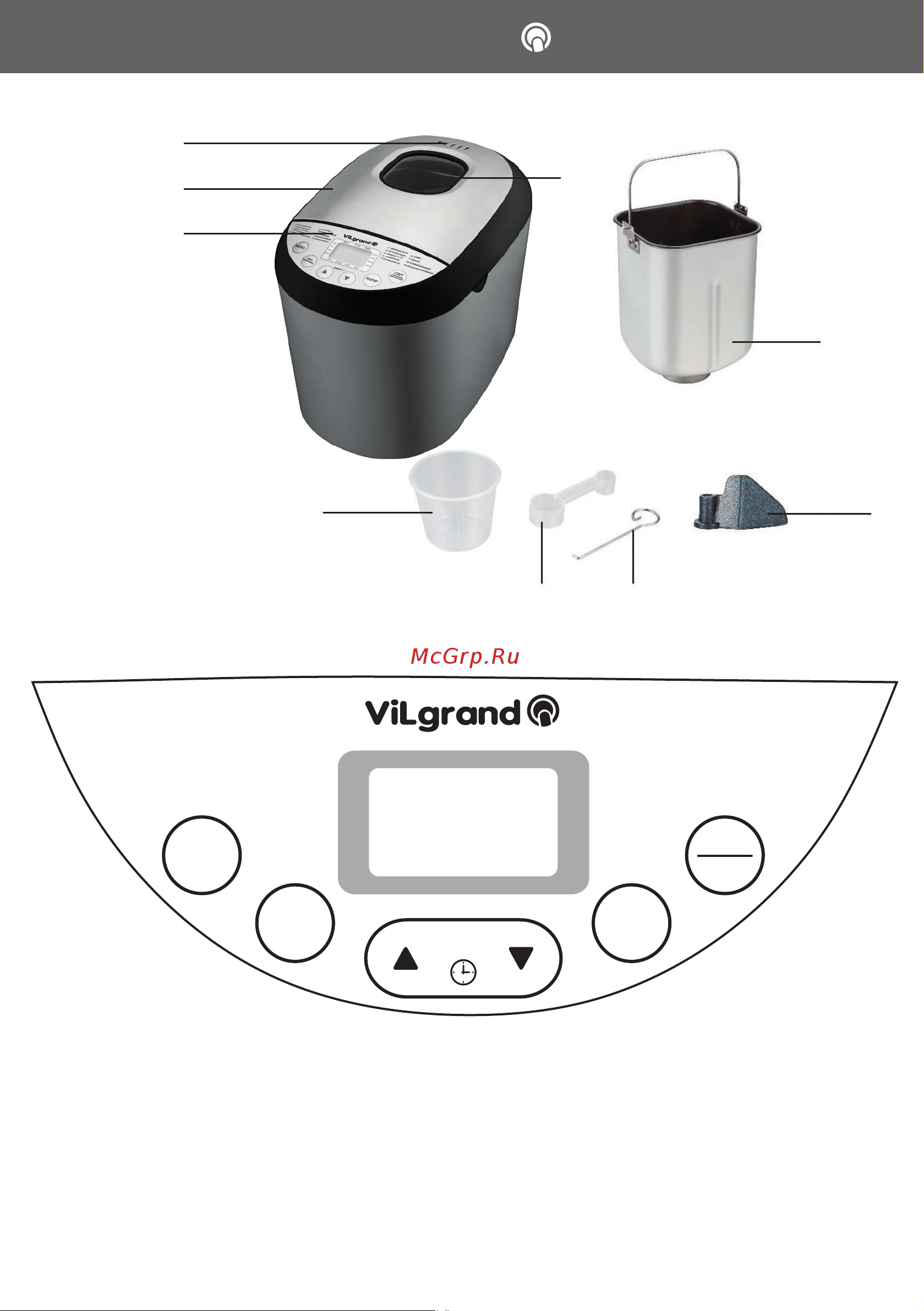 ViLgrand VBM5515 [12/20] Г 750 г 1000 г