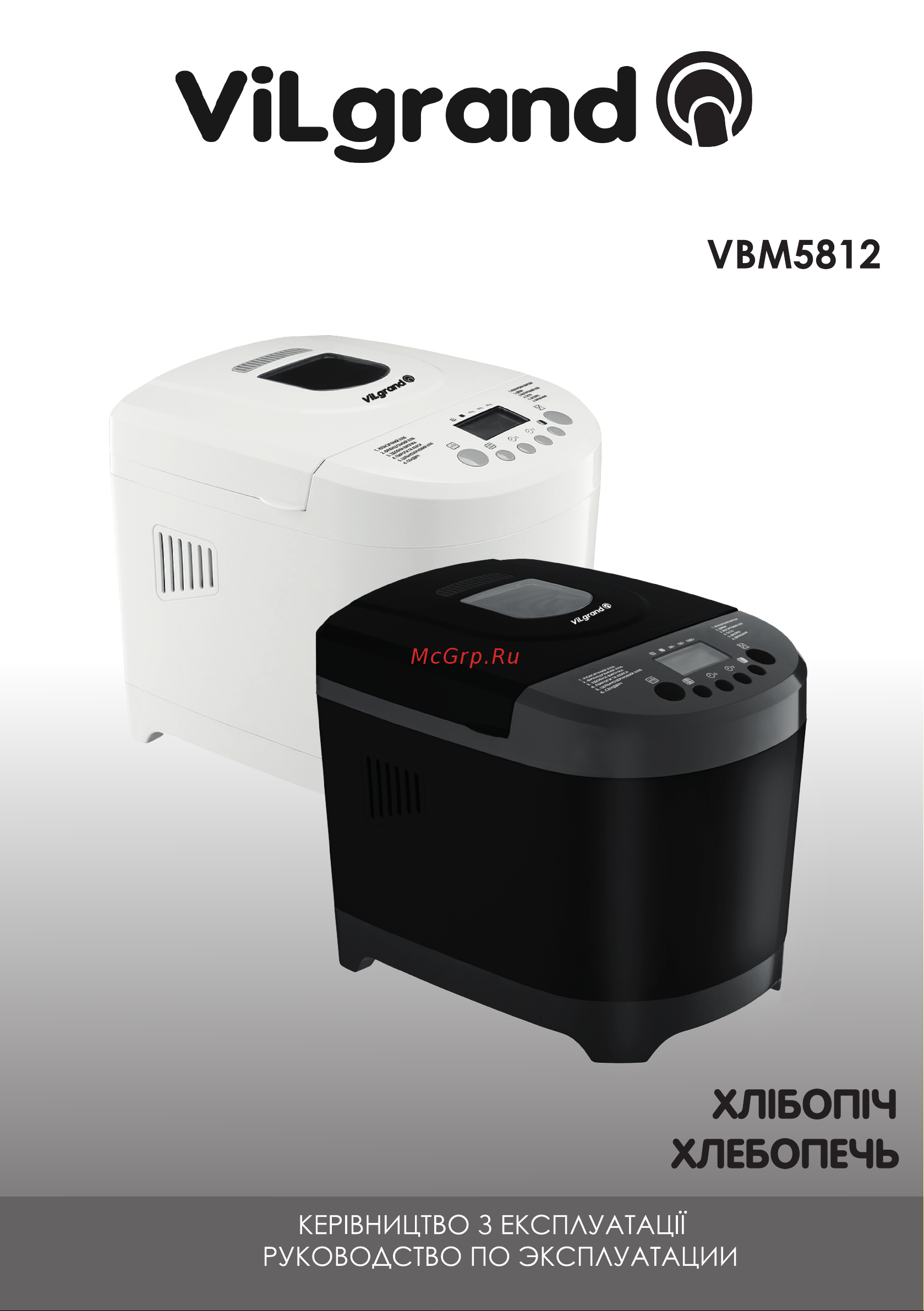ViLgrand VBM5812 Инструкция по эксплуатации онлайн