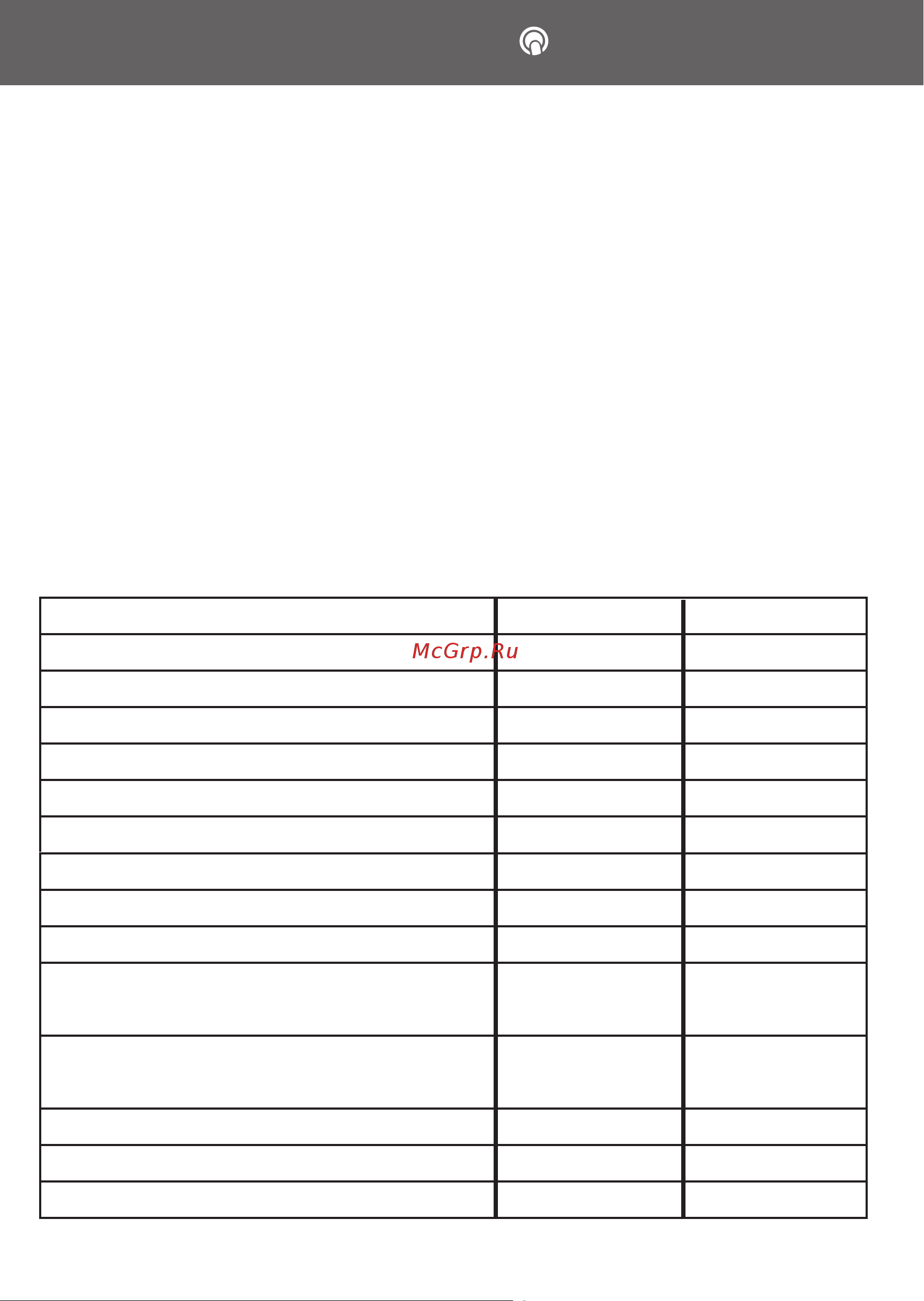 ViLgrand VEO650-18 [2/12] Vilgrand